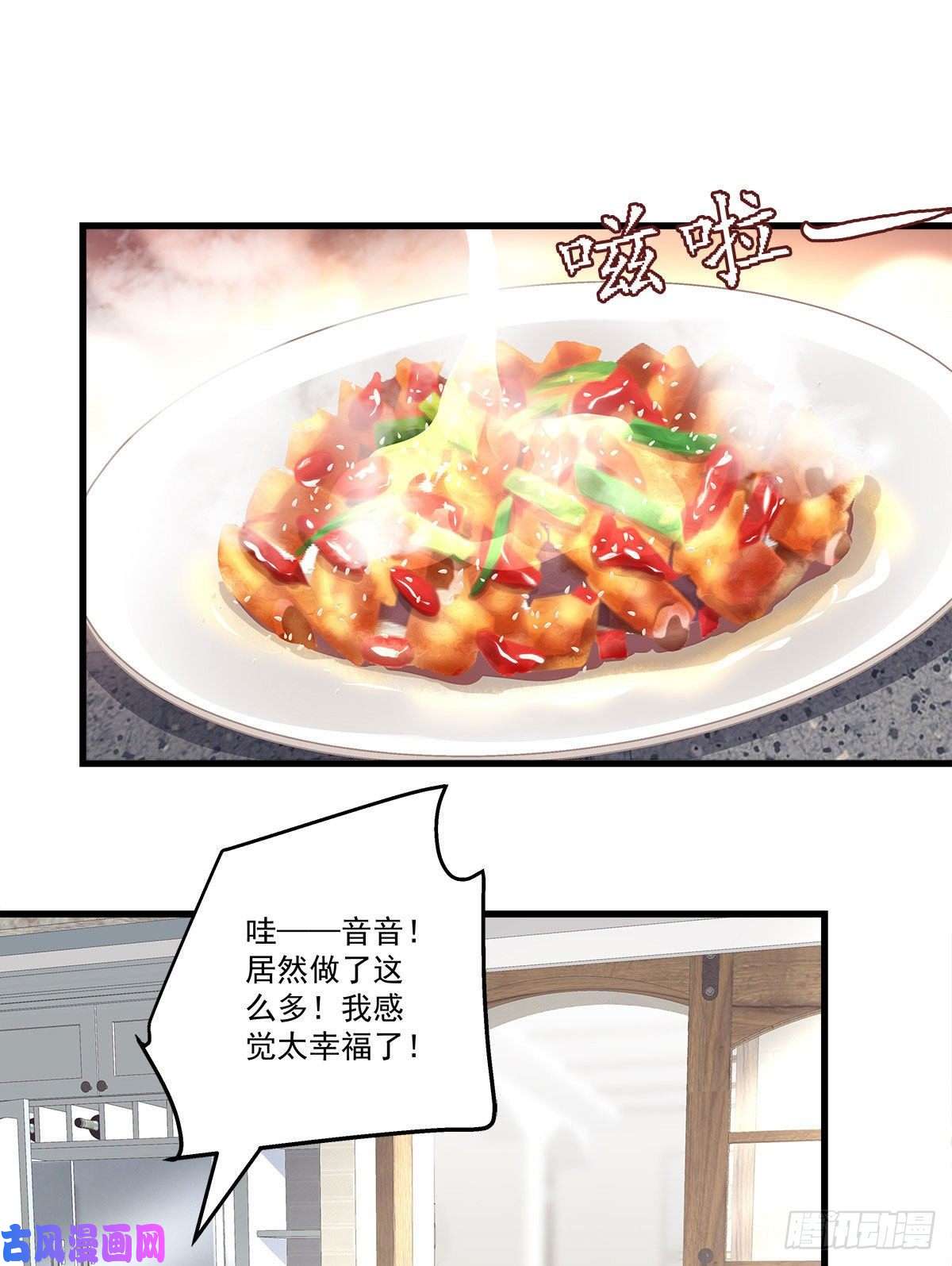 老公每天换人设18