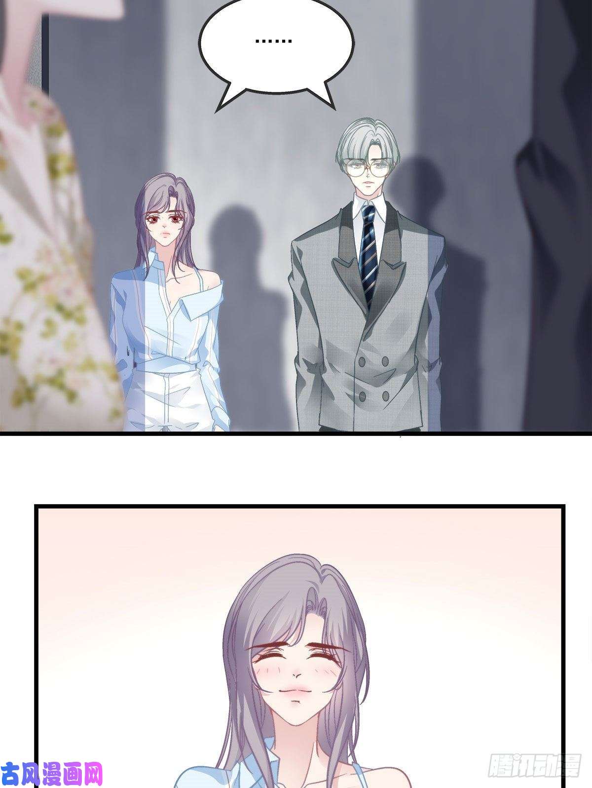 老公每天换人设18