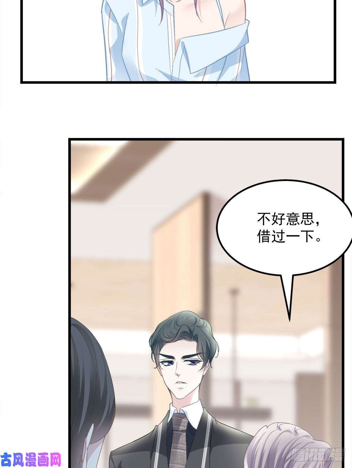 老公每天换人设18