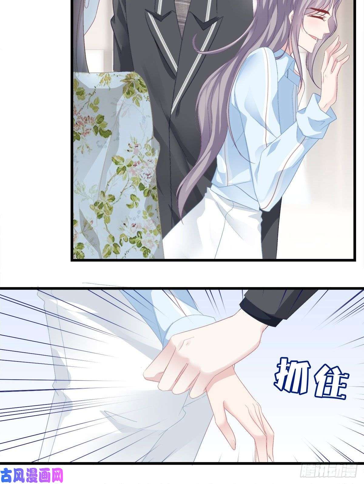老公每天换人设18