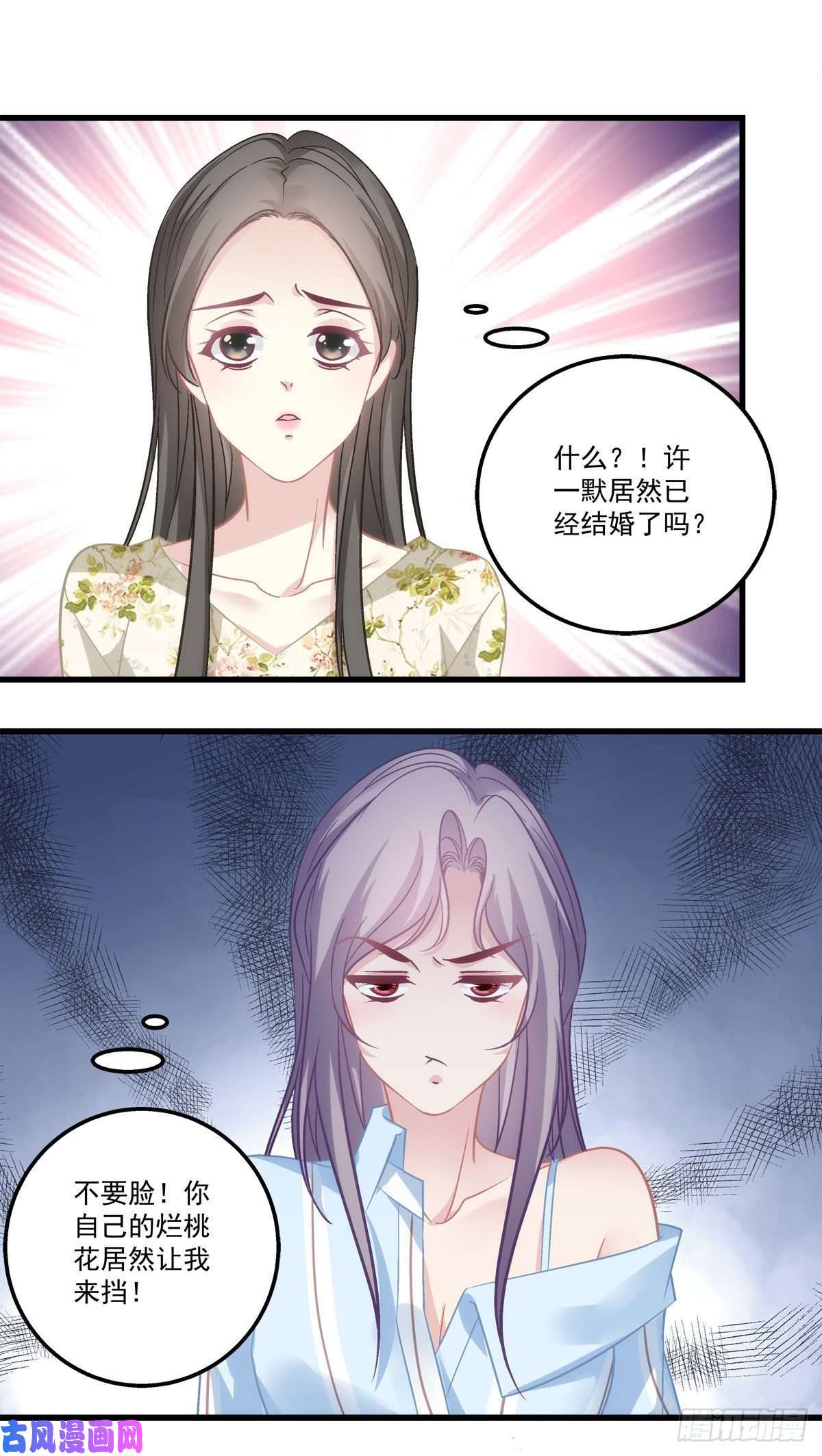 老公每天换人设18