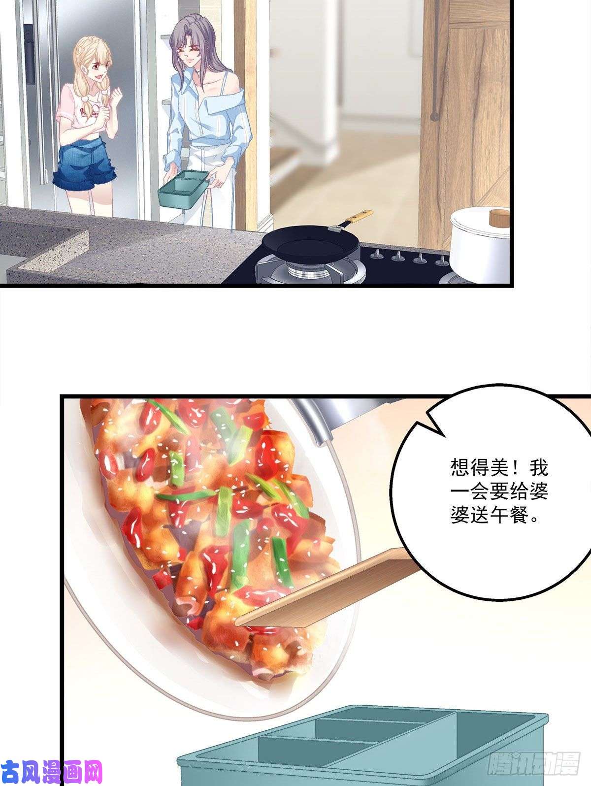 老公每天换人设18