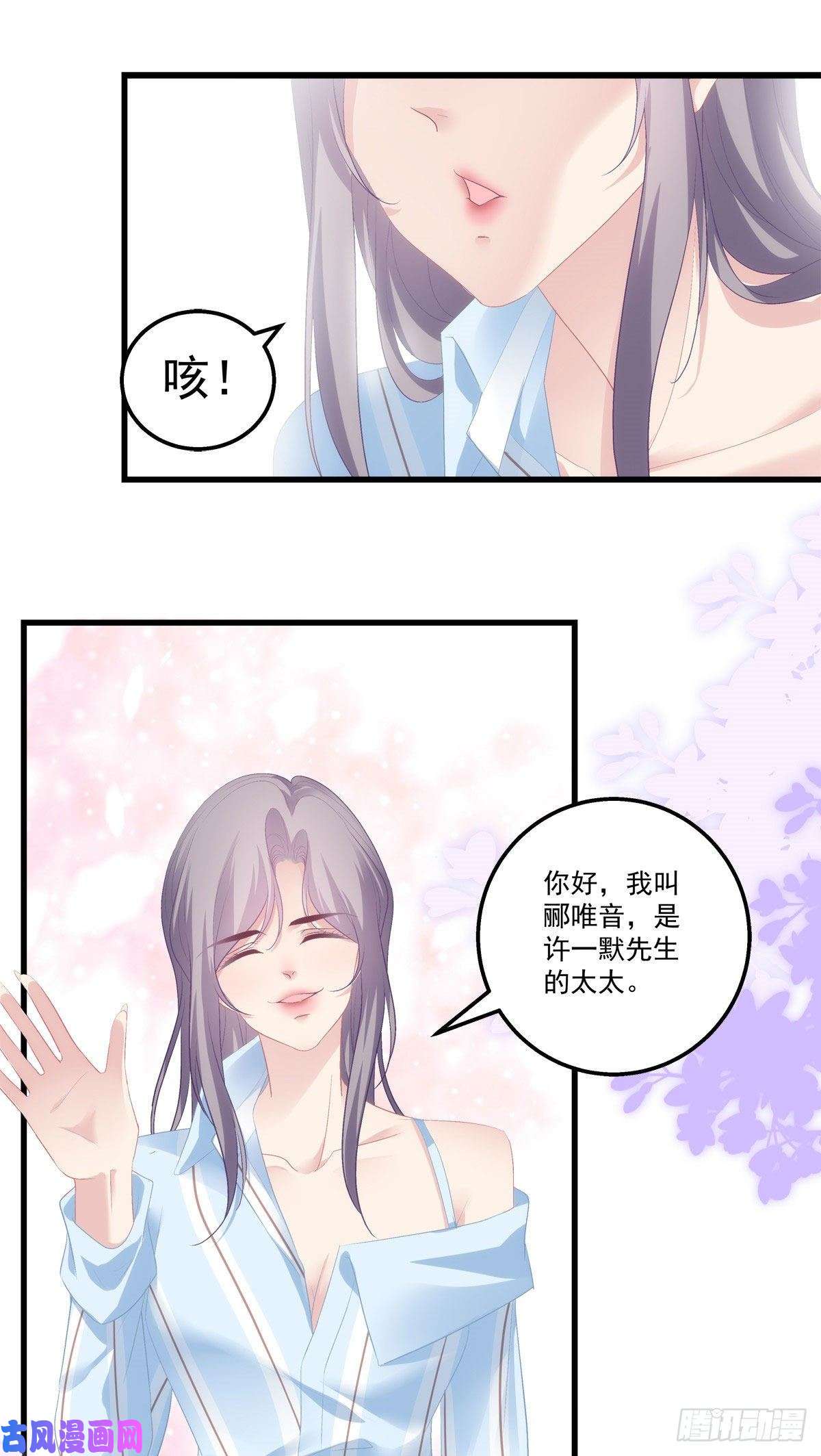老公每天换人设18