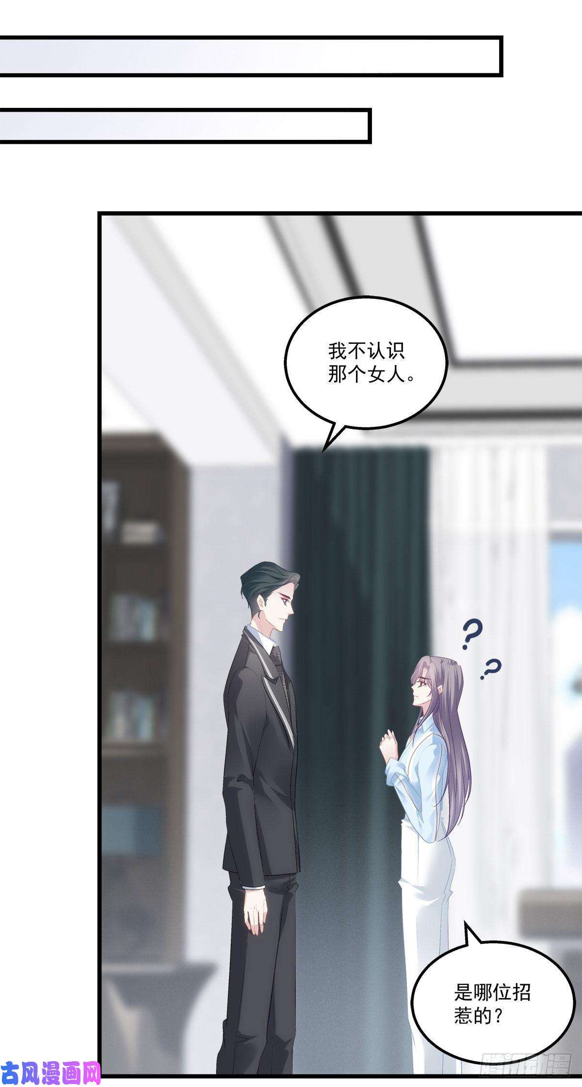 老公每天换人设18