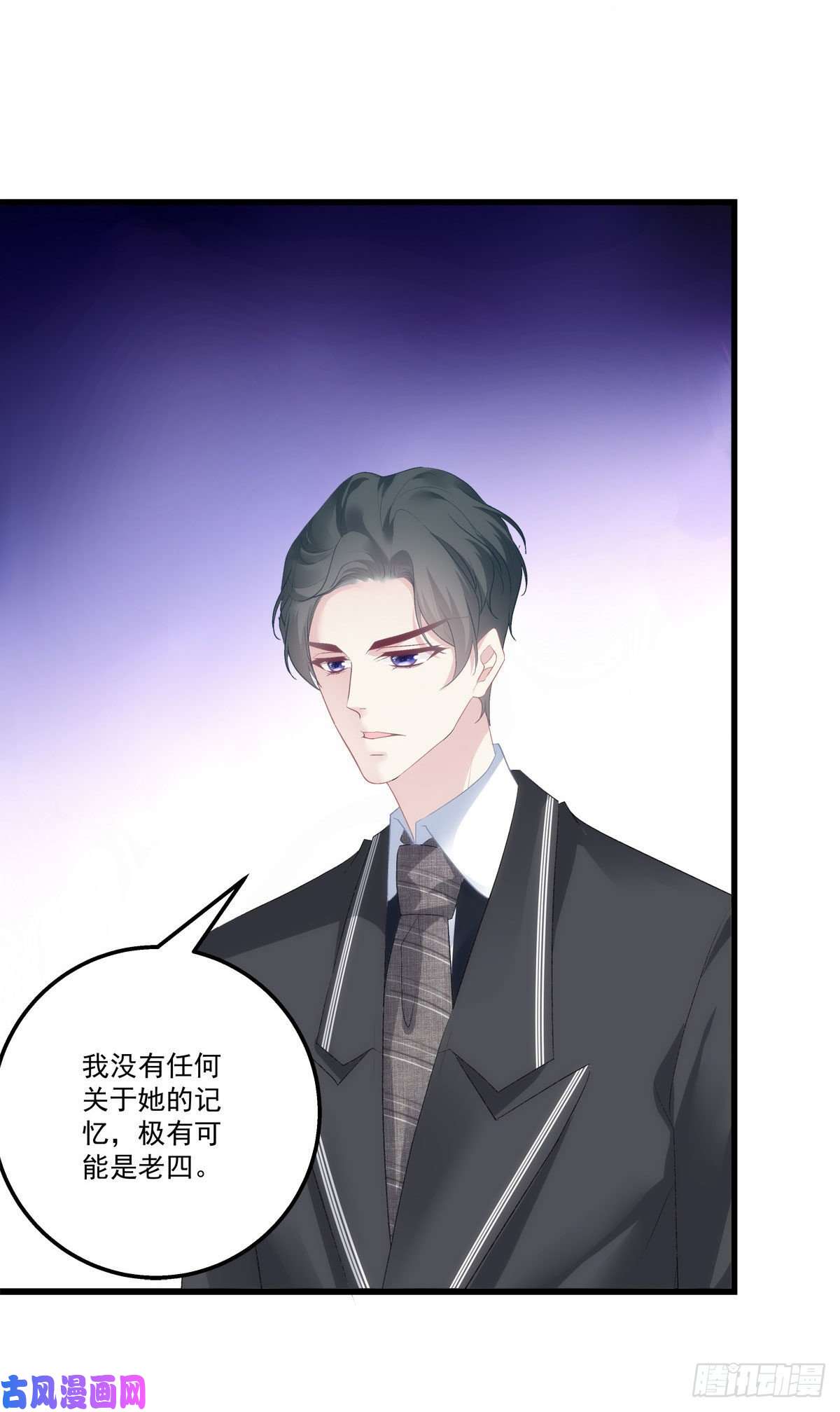 老公每天换人设18