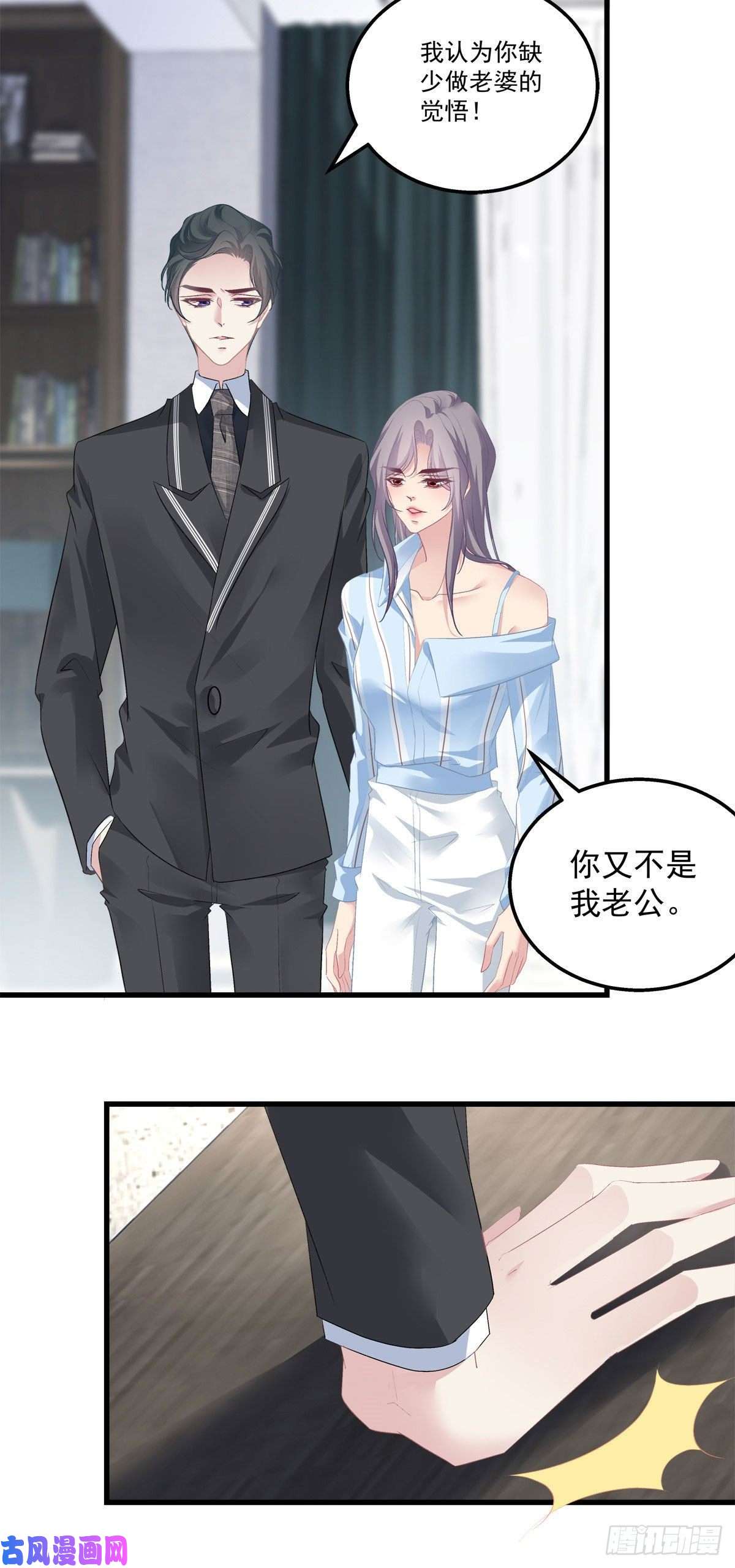 老公每天换人设18