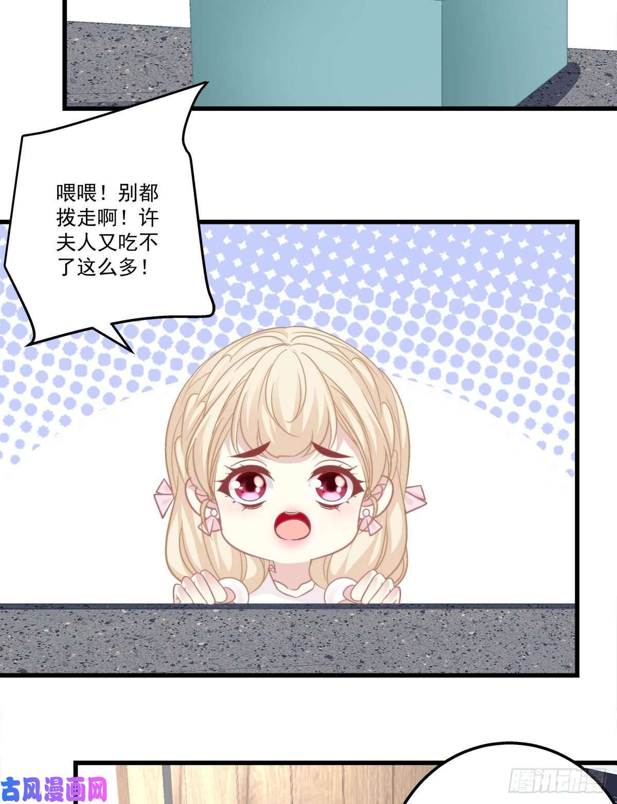 老公每天换人设18