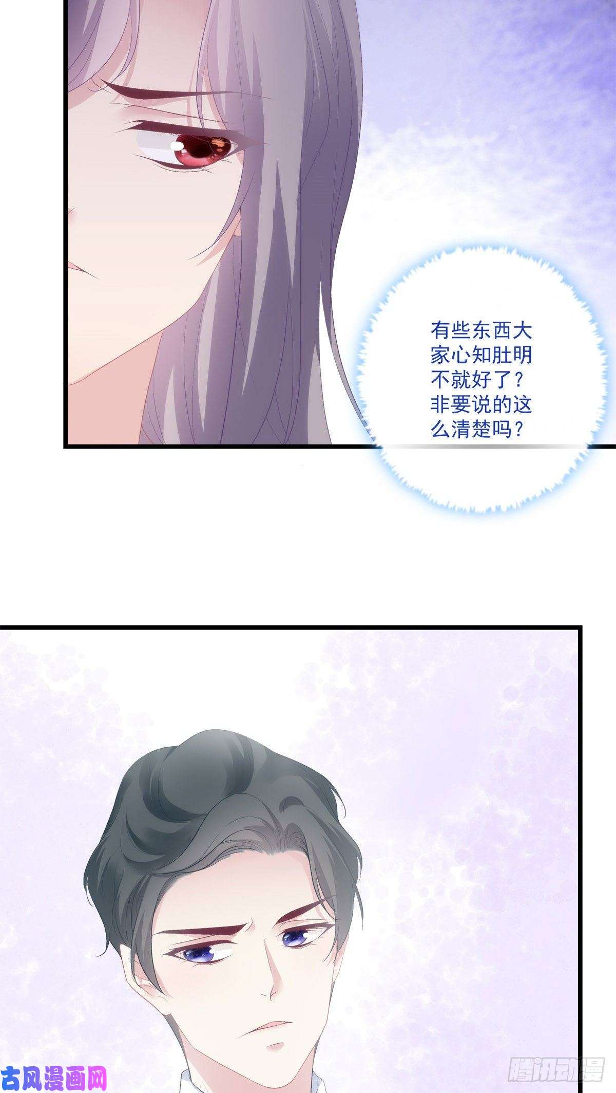 老公每天换人设18