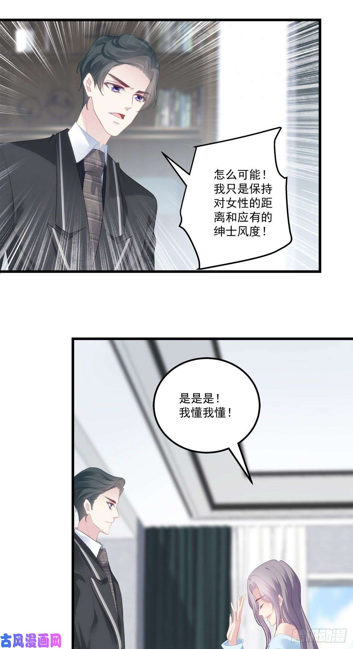 老公每天换人设18