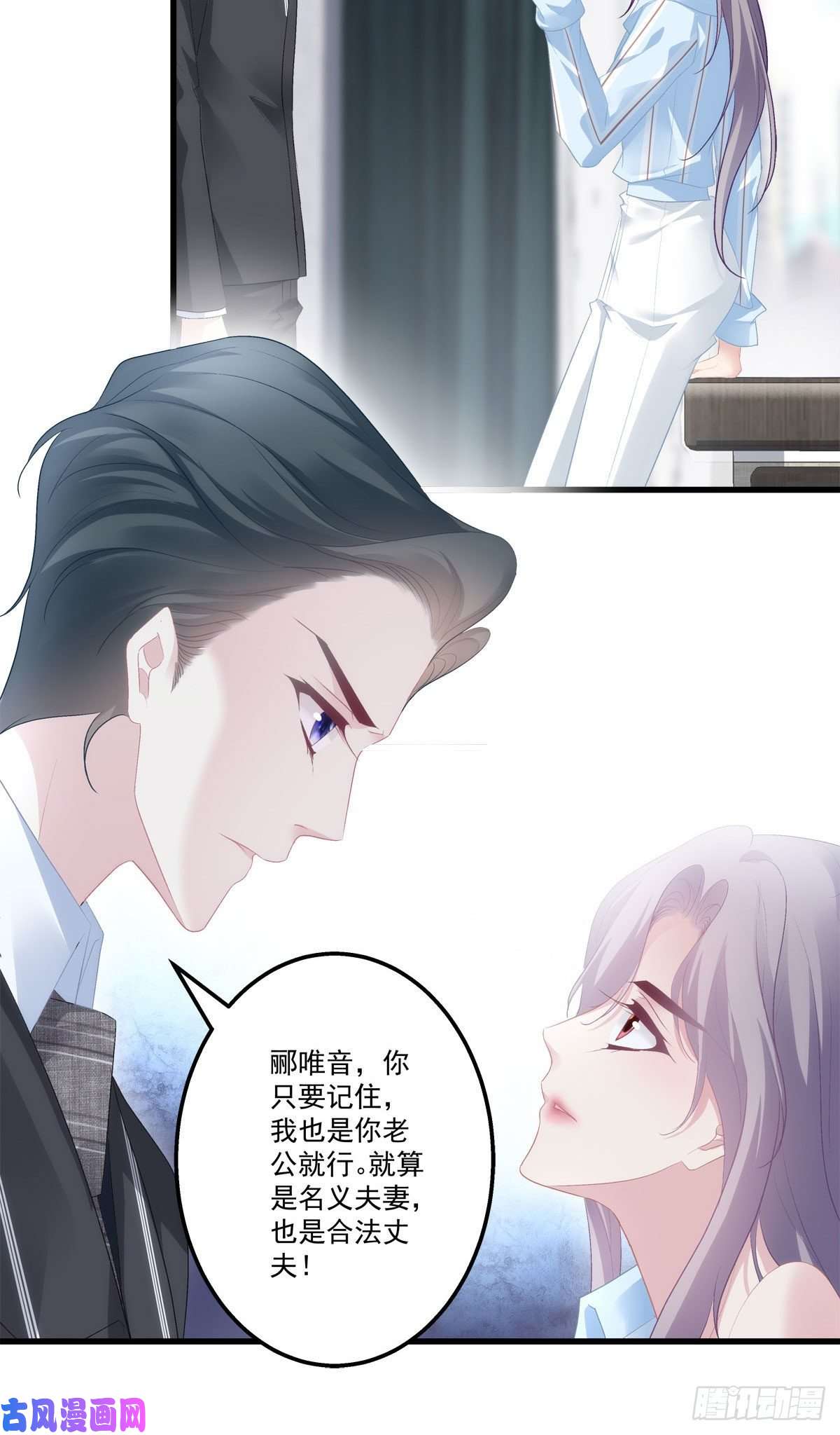 老公每天换人设18