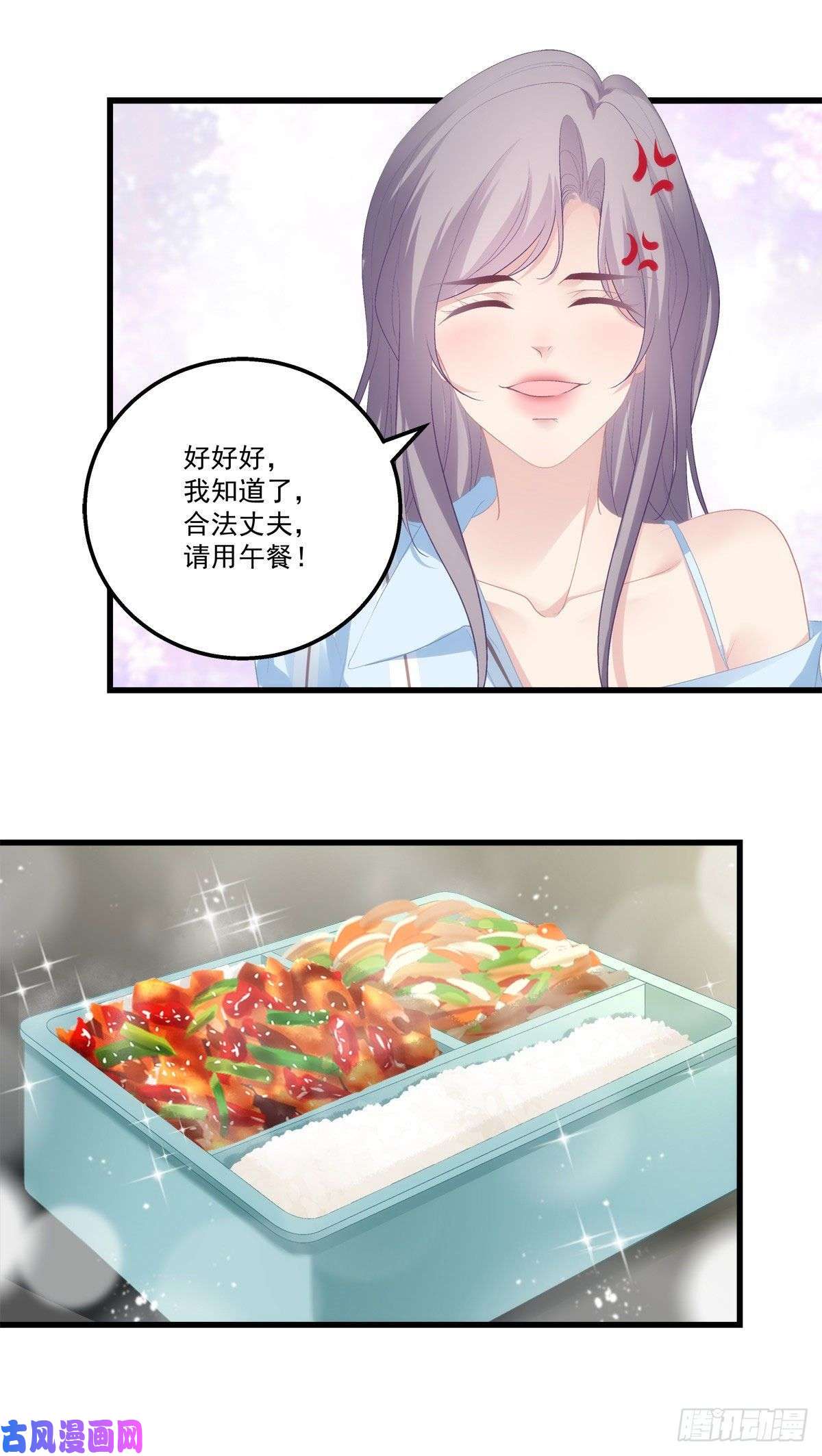 老公每天换人设18