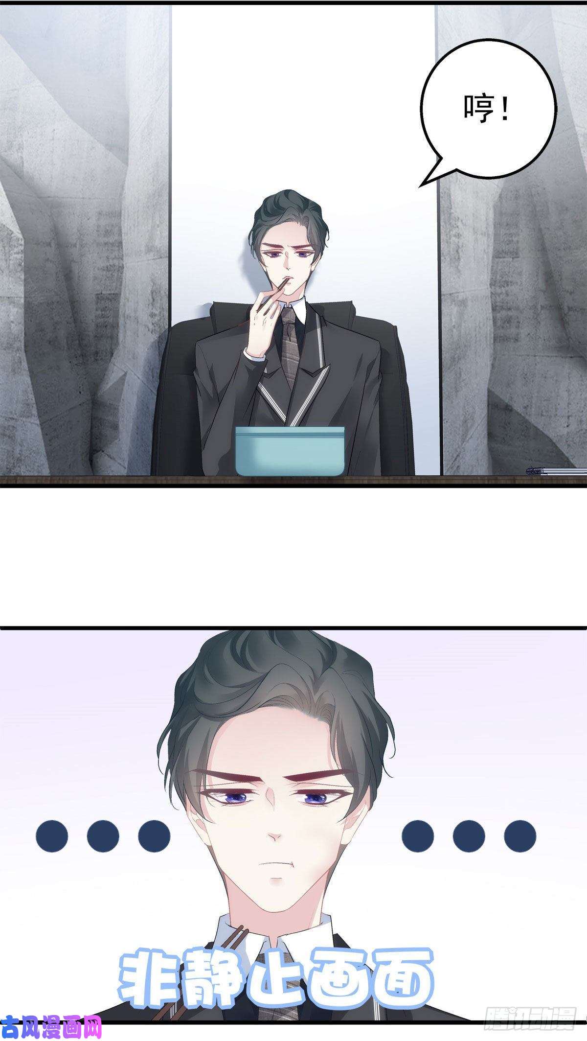 老公每天换人设18