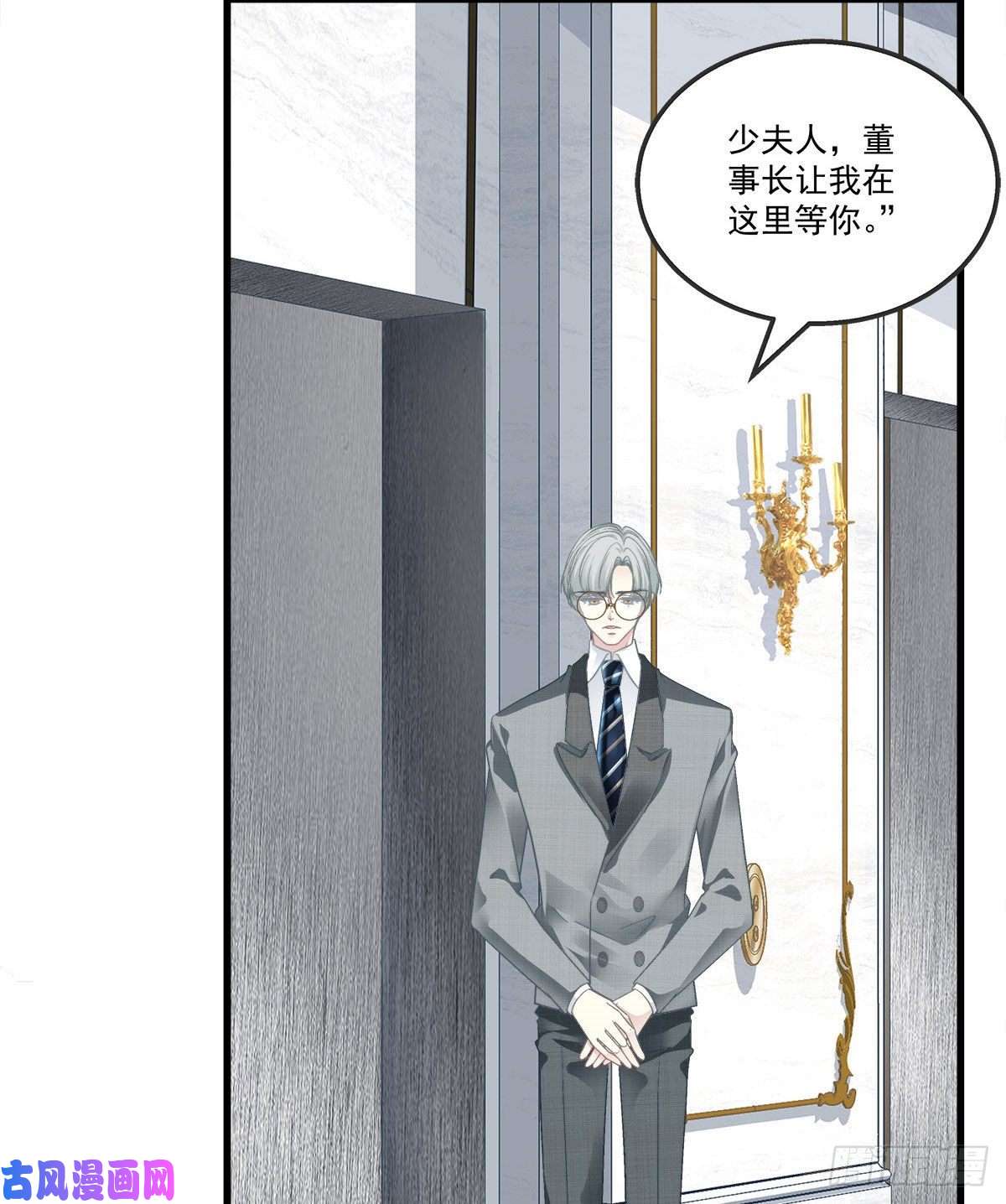 老公每天换人设18