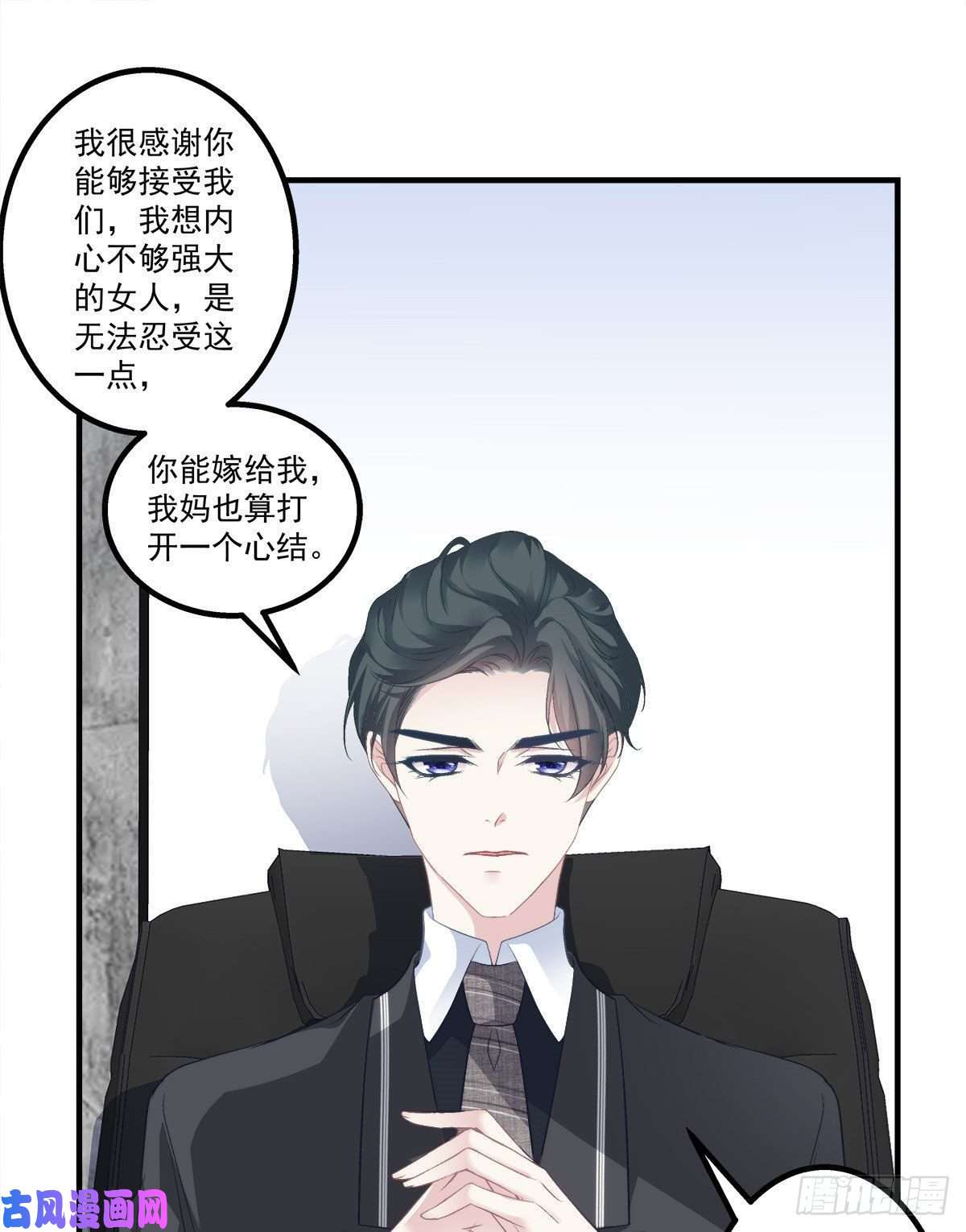 老公每天换人设19