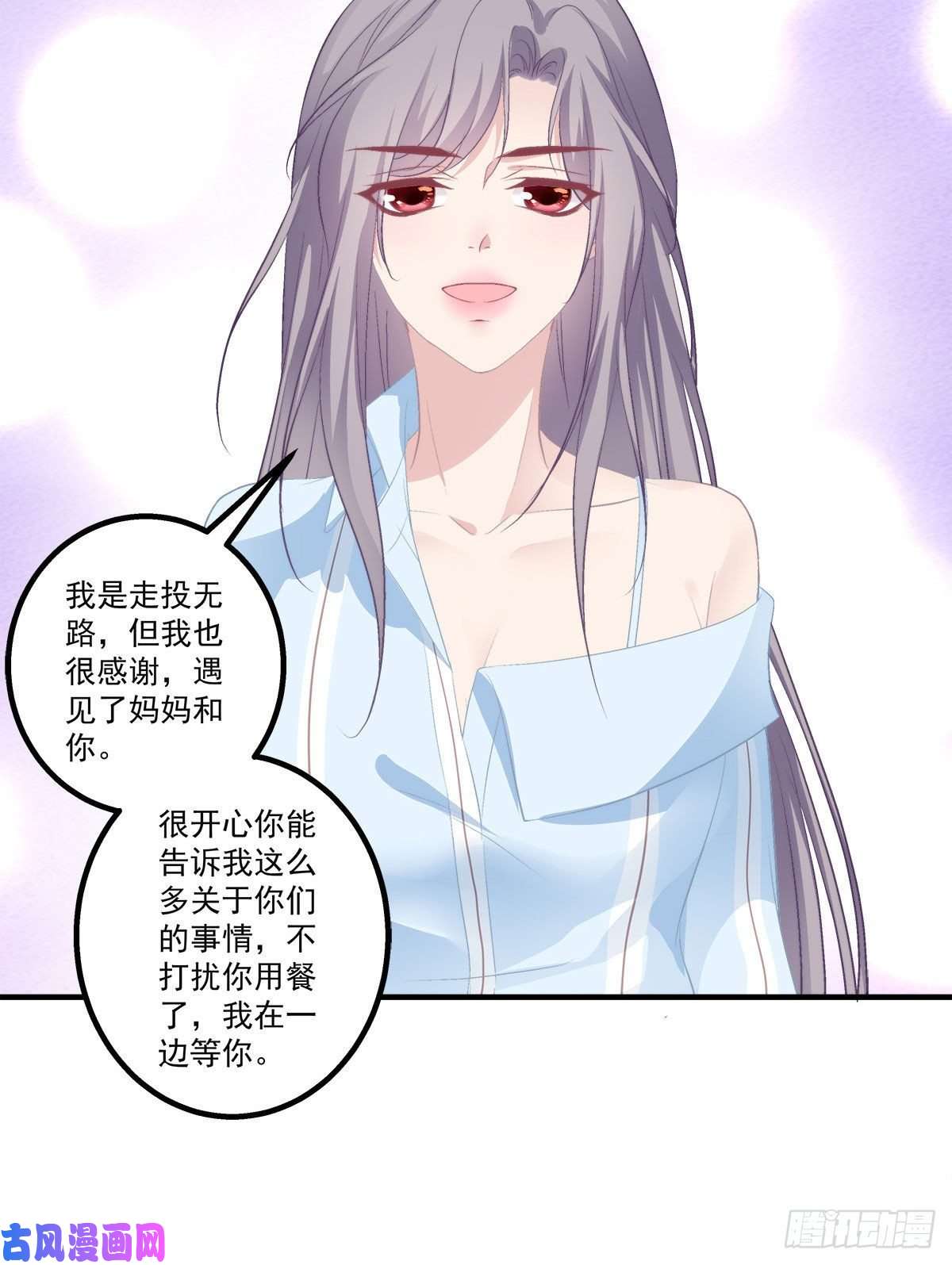 老公每天换人设19