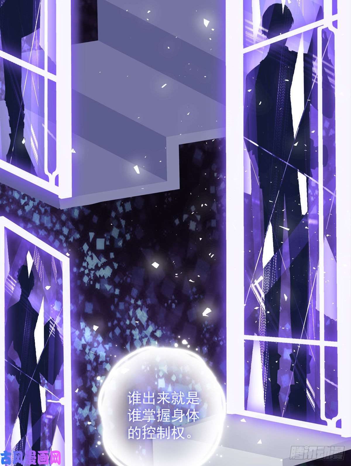 老公每天换人设19