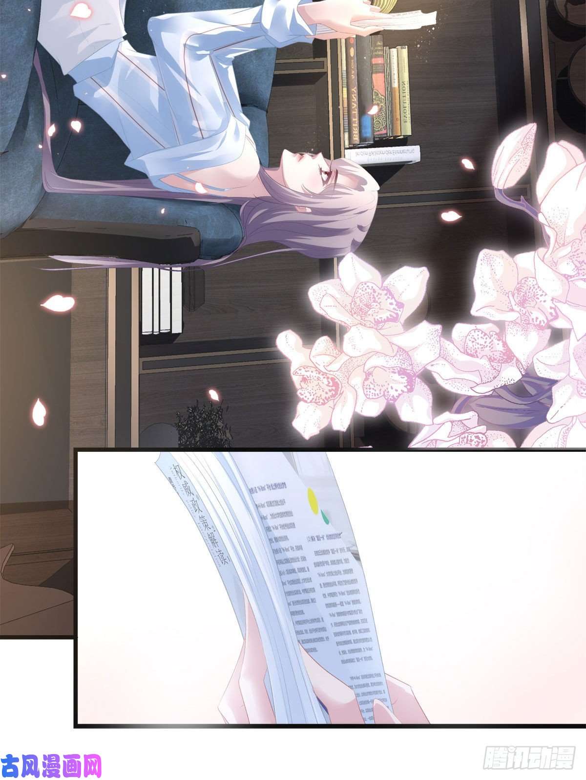 老公每天换人设19