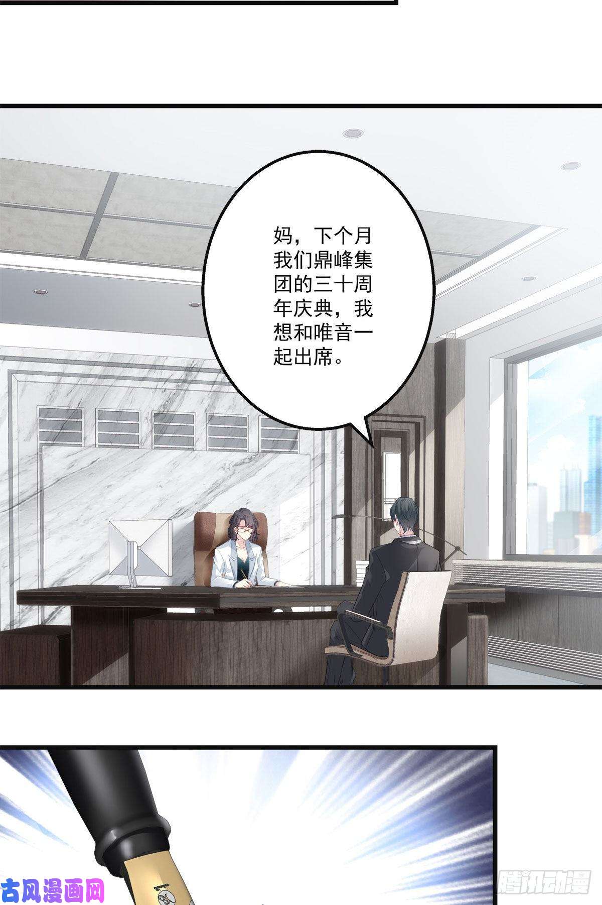 老公每天换人设19