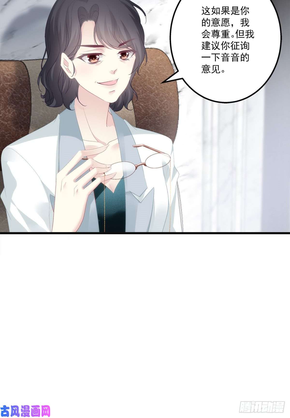 老公每天换人设19