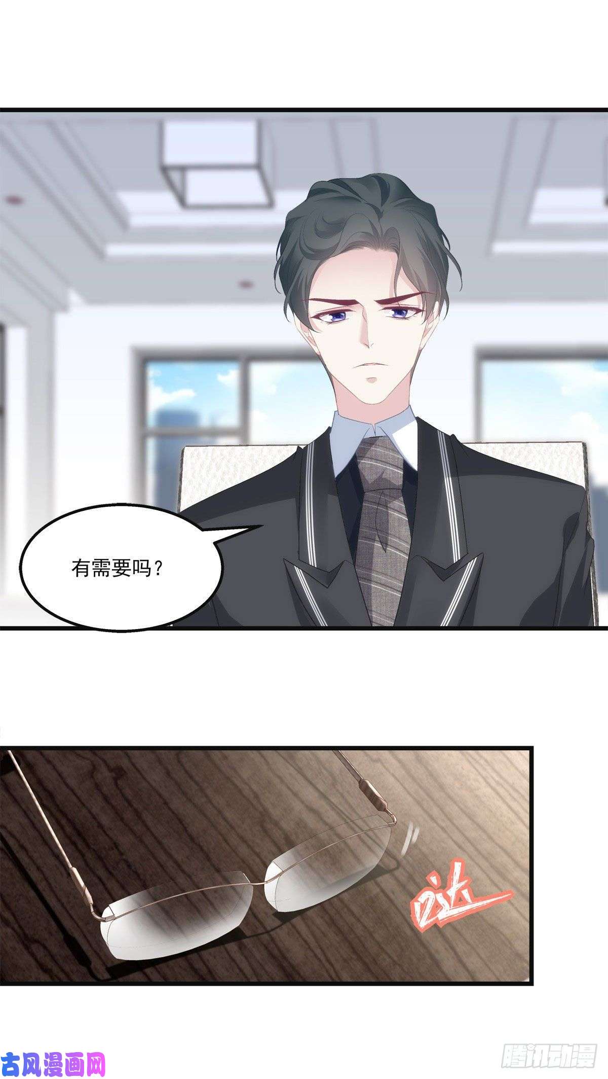 老公每天换人设19