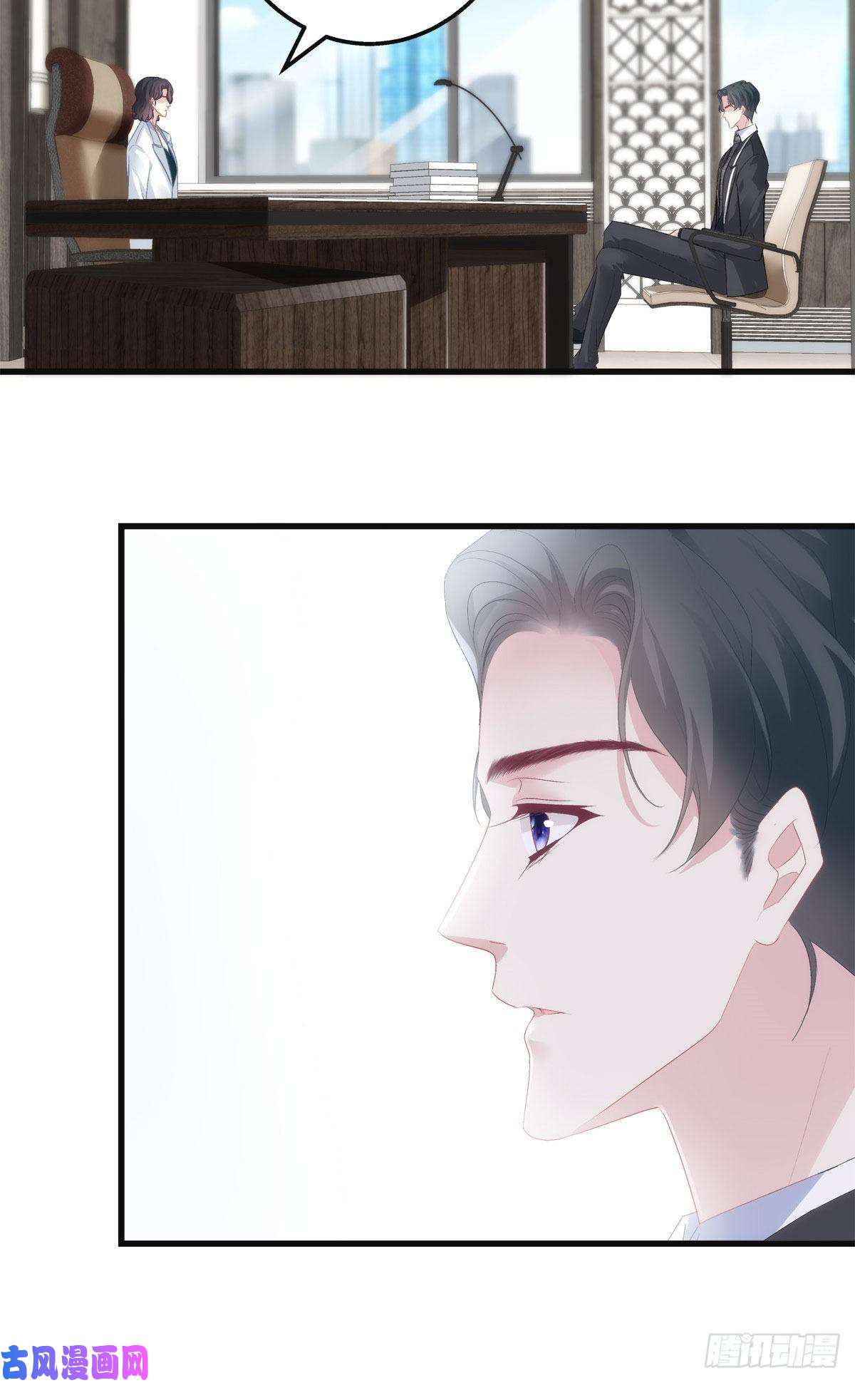 老公每天换人设19