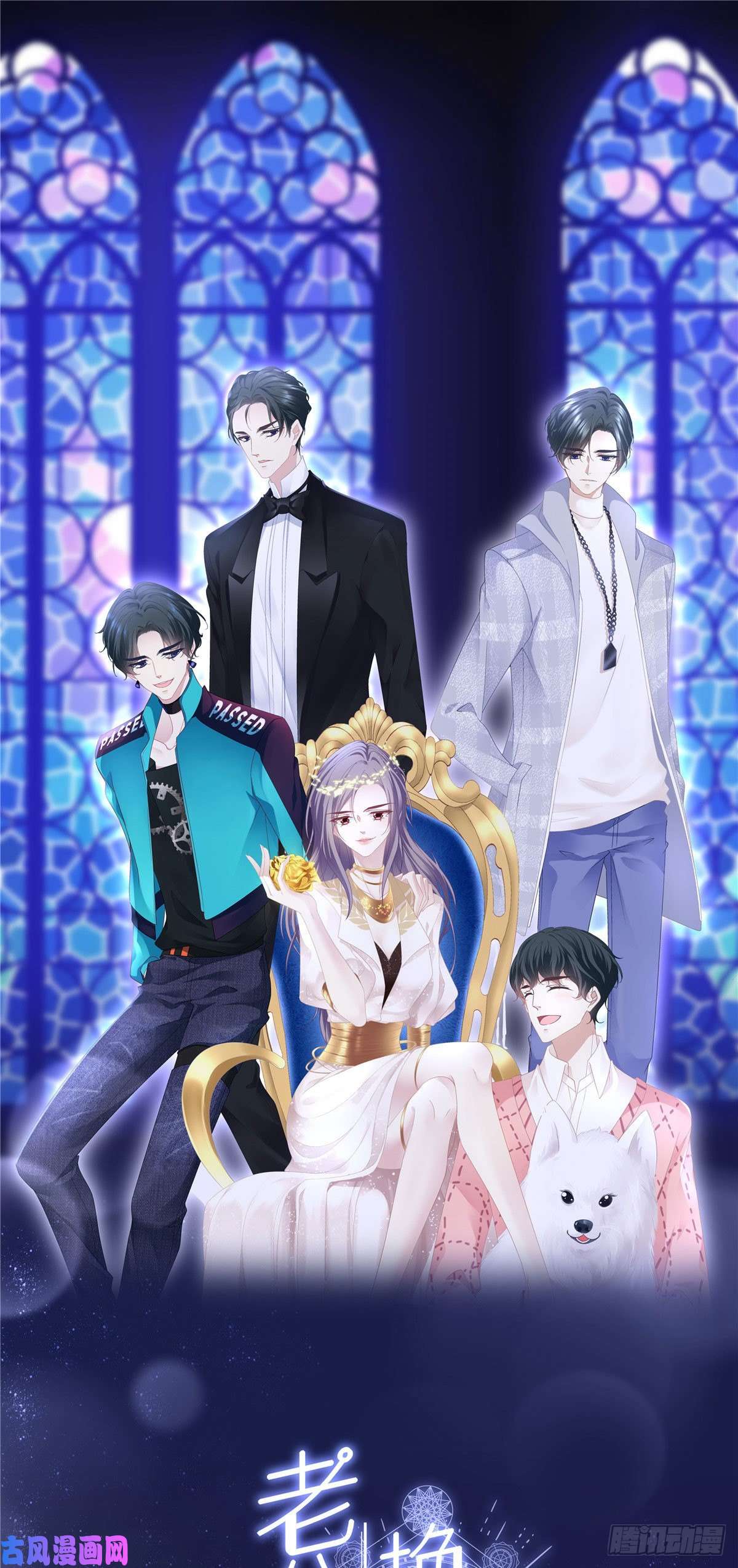 老公每天换人设19