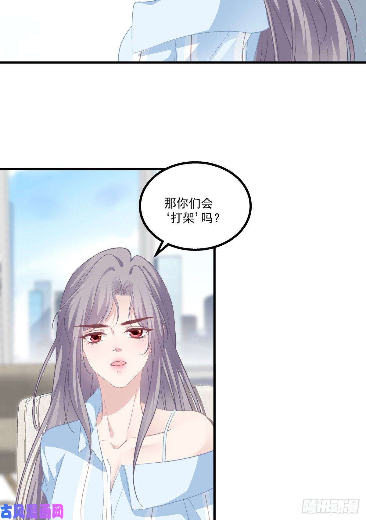 老公每天换人设19