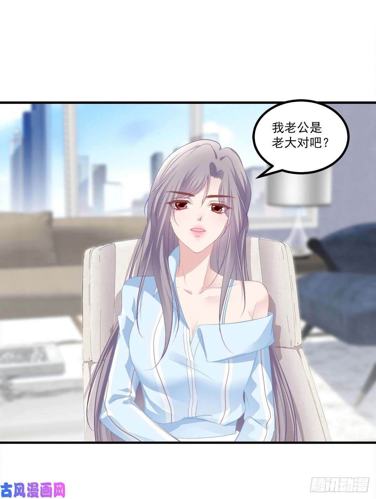 老公每天换人设19