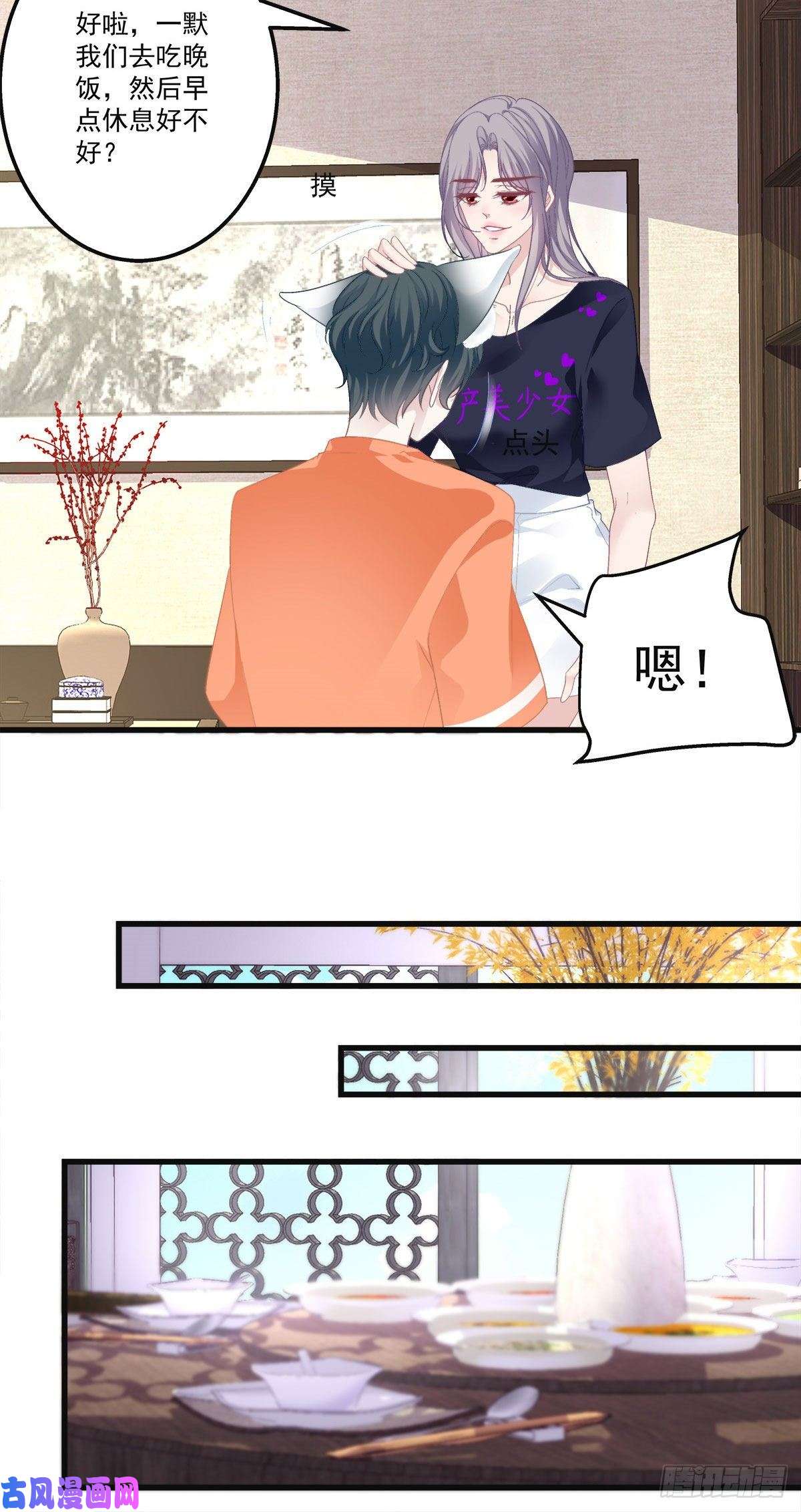 老公每天换人设20