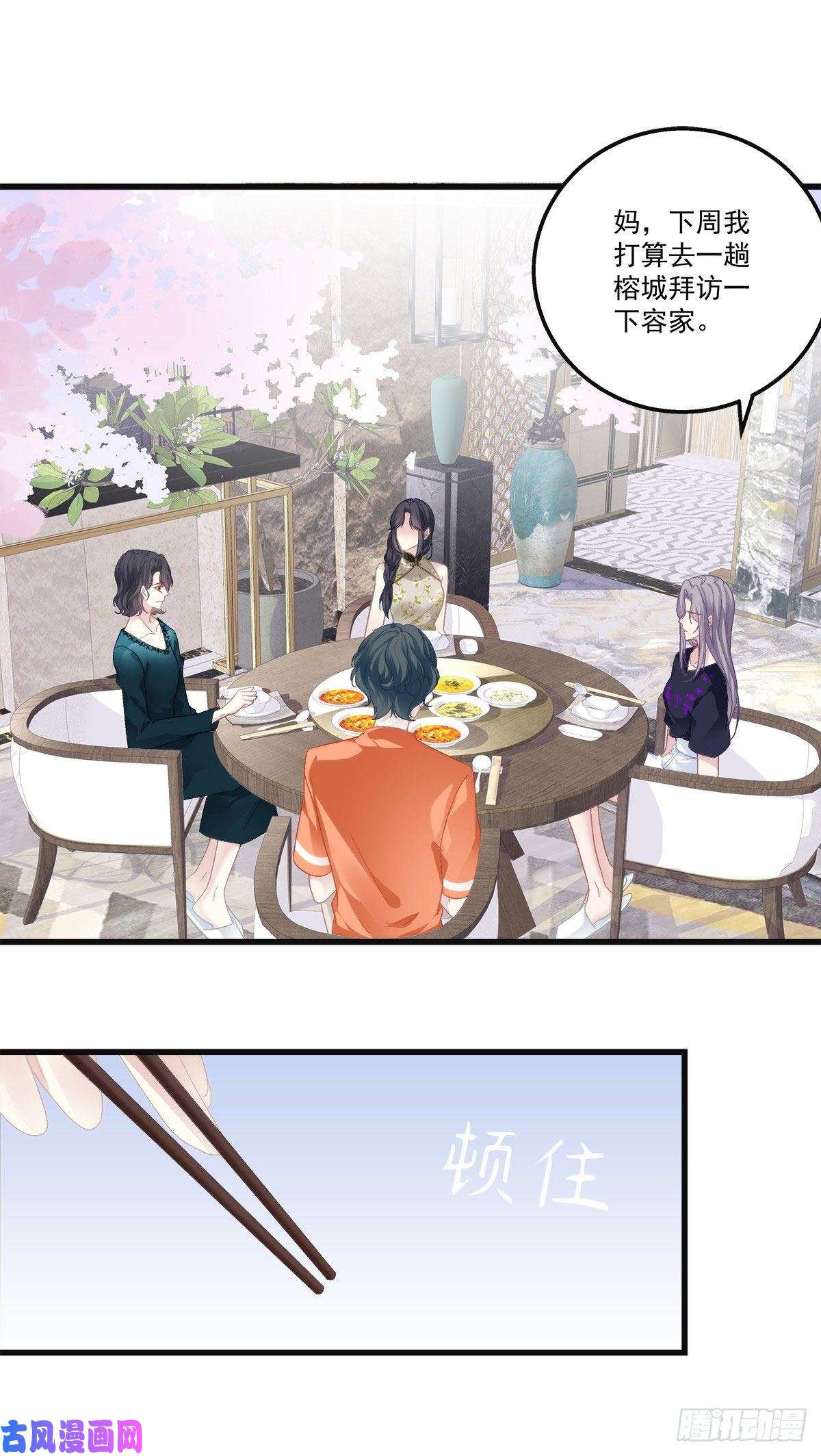 老公每天换人设20