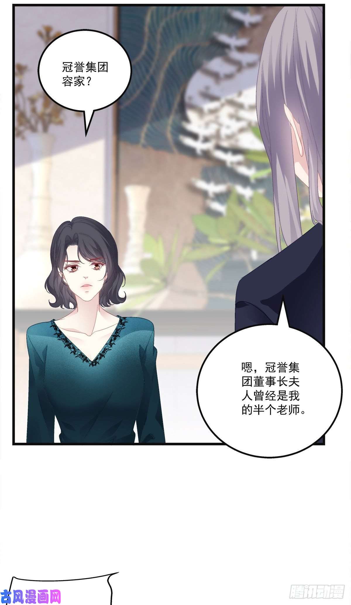 老公每天换人设20