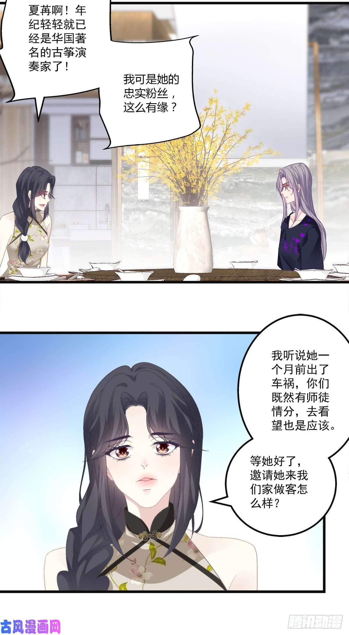 老公每天换人设20