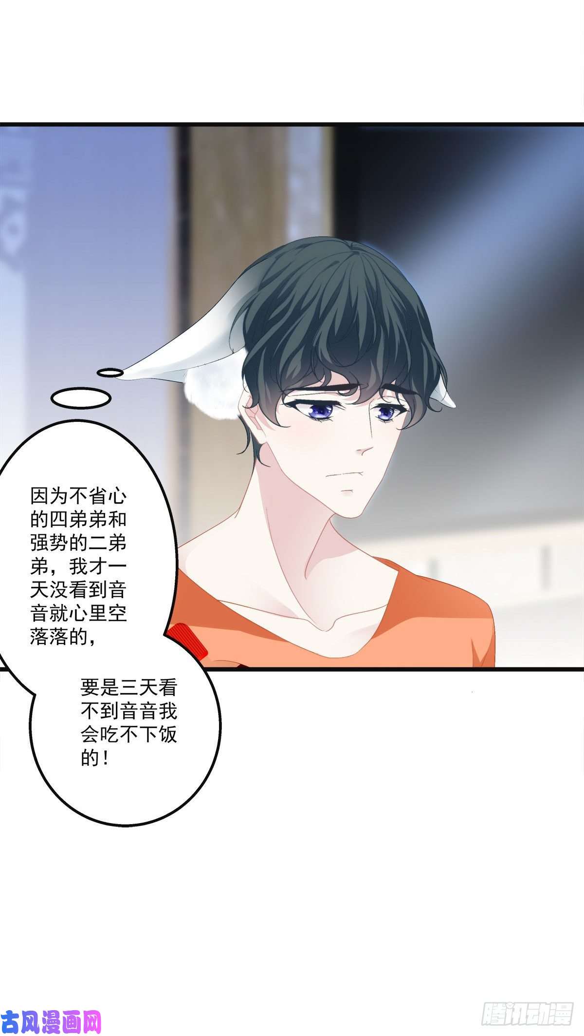 老公每天换人设20