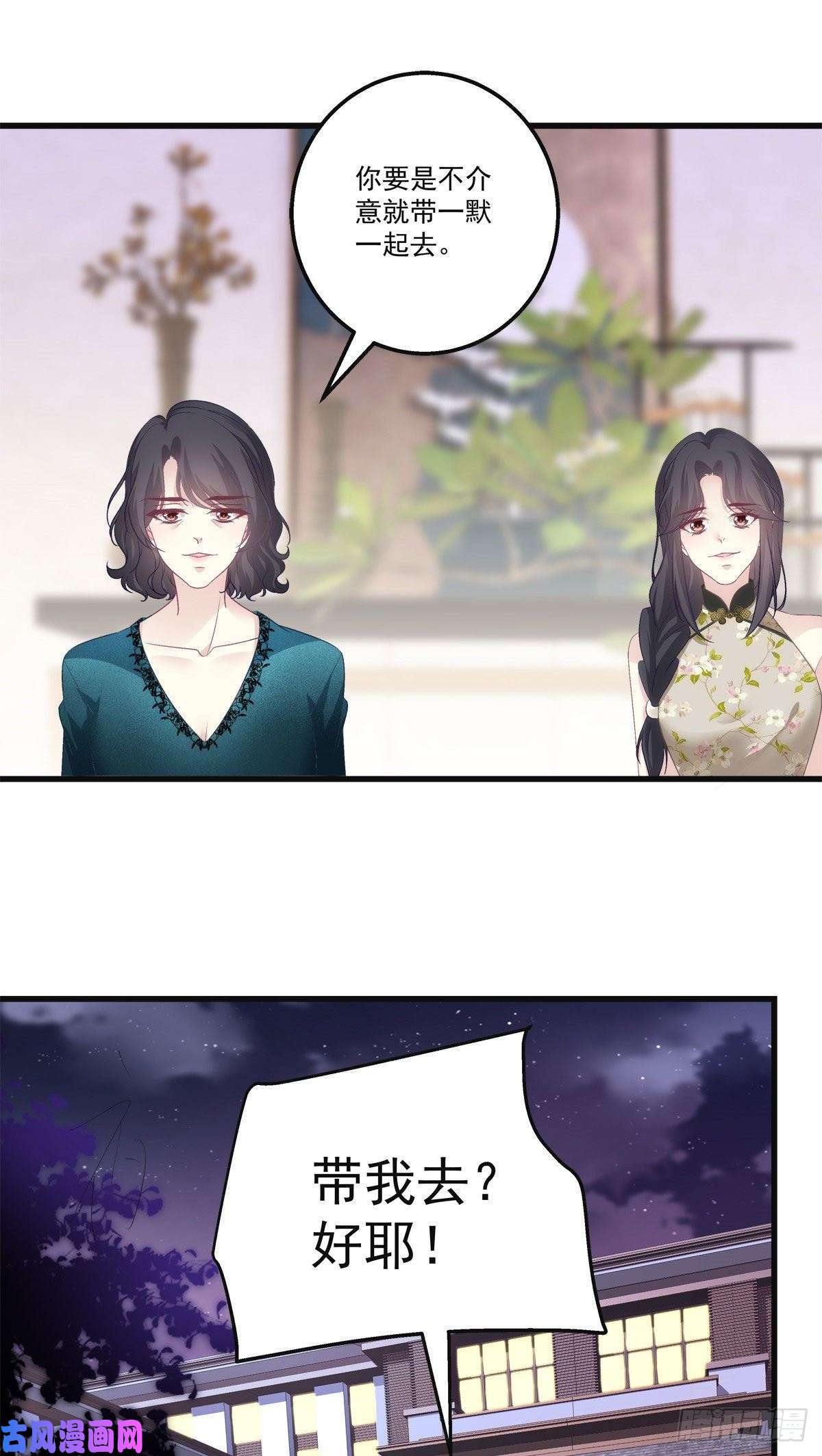 老公每天换人设20