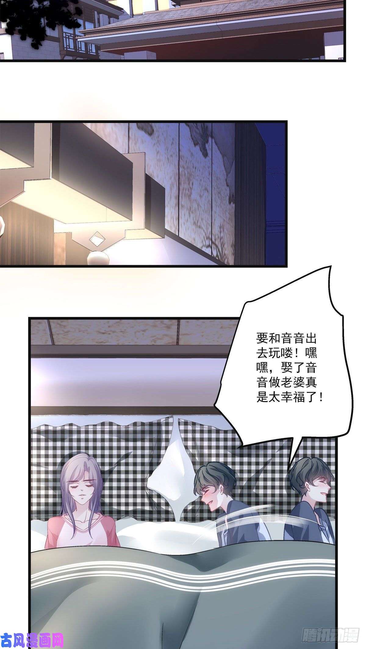 老公每天换人设20