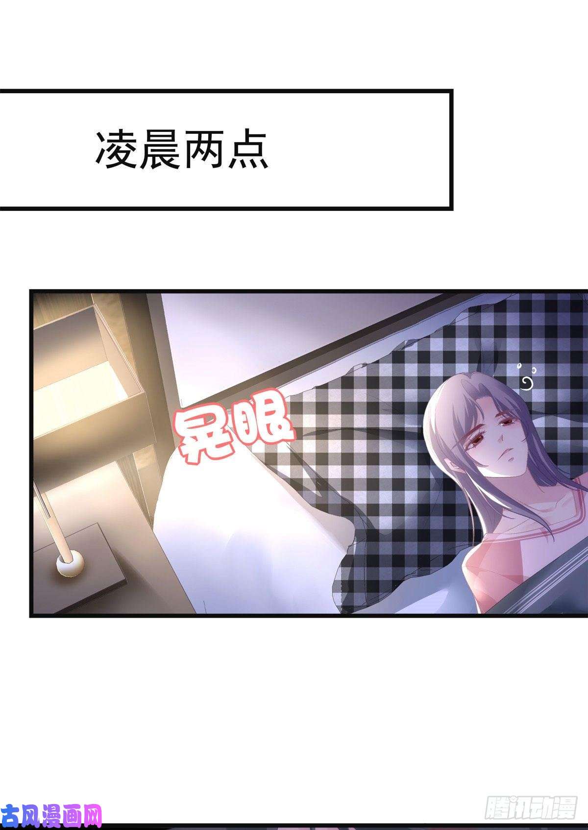 老公每天换人设20