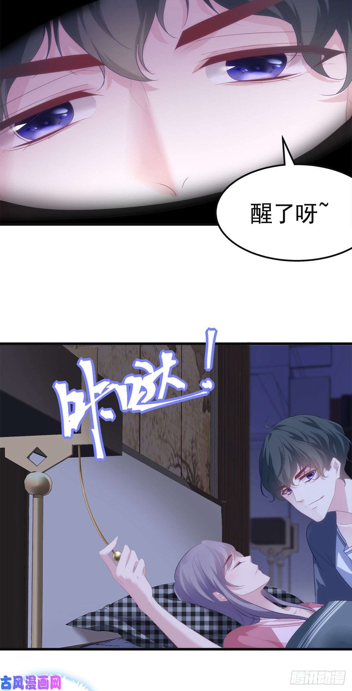 老公每天换人设20