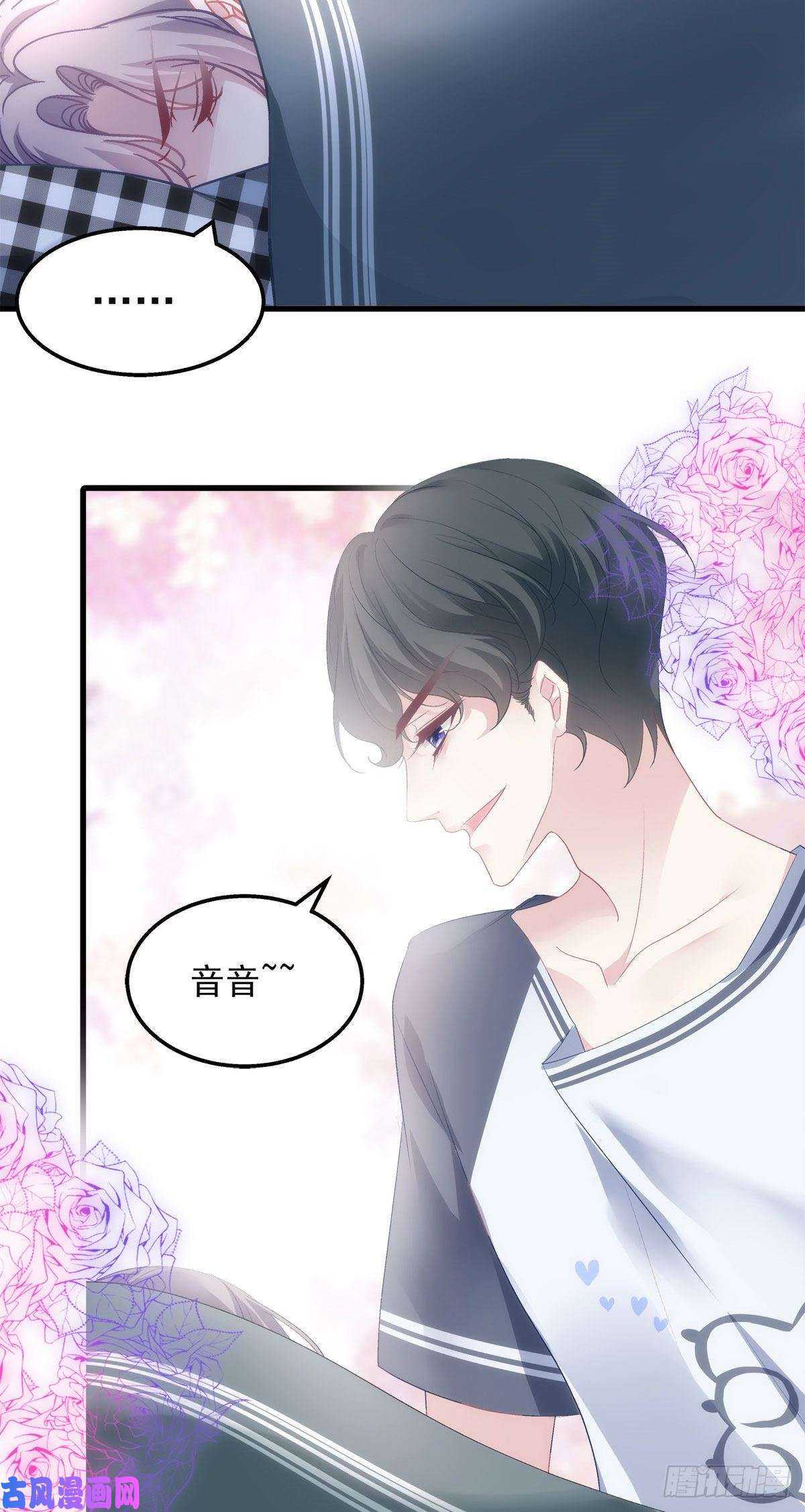 老公每天换人设20