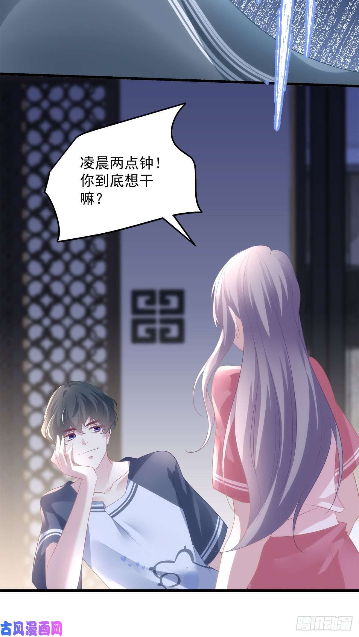 老公每天换人设20