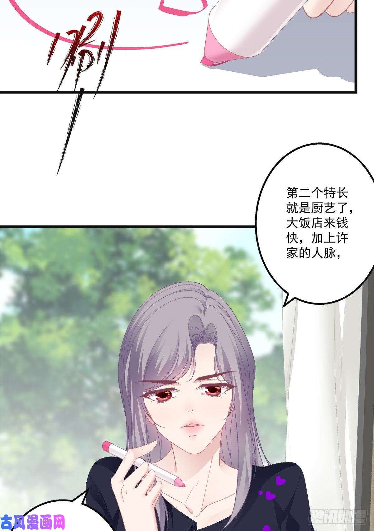 老公每天换人设20