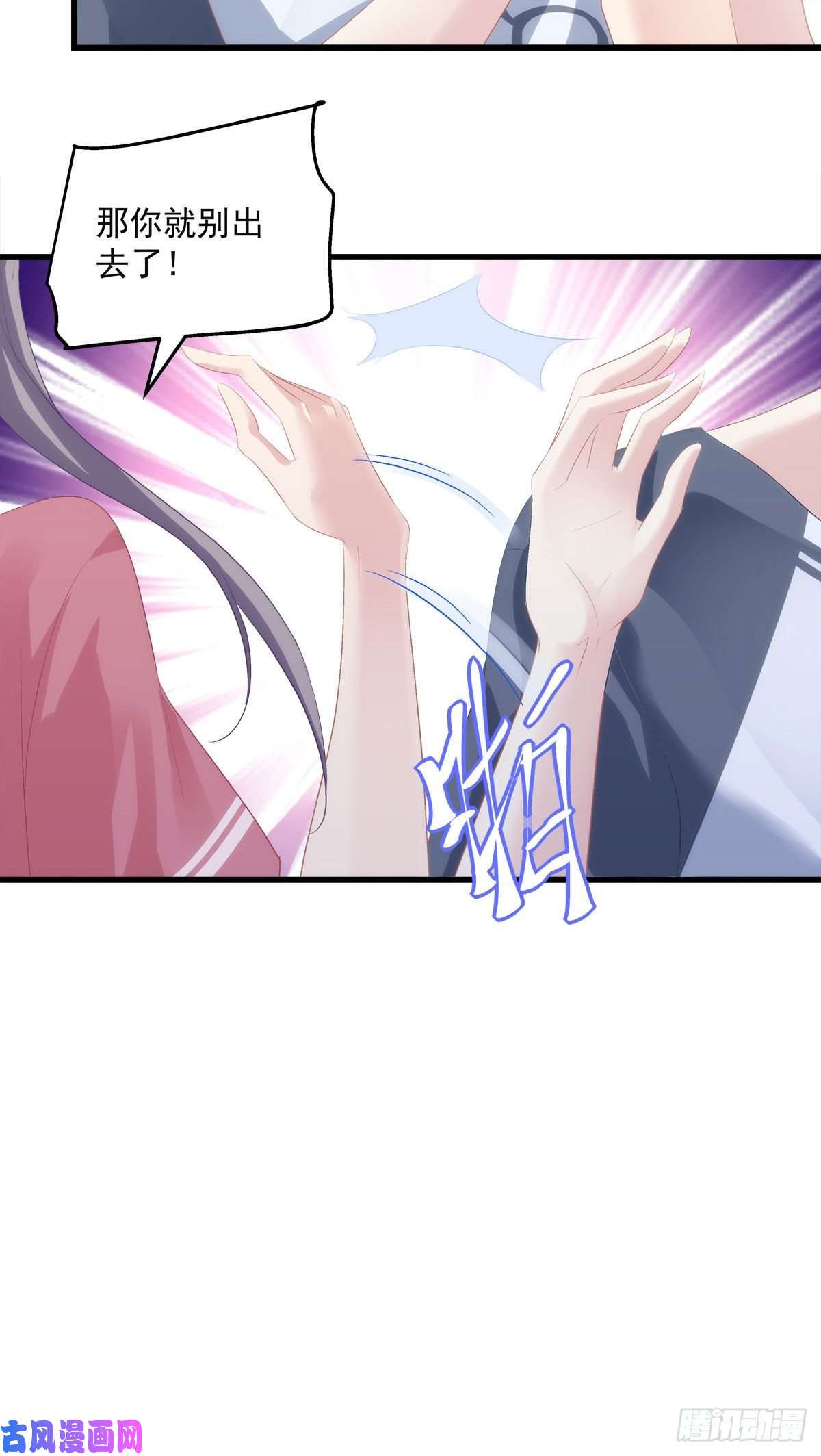 老公每天换人设20