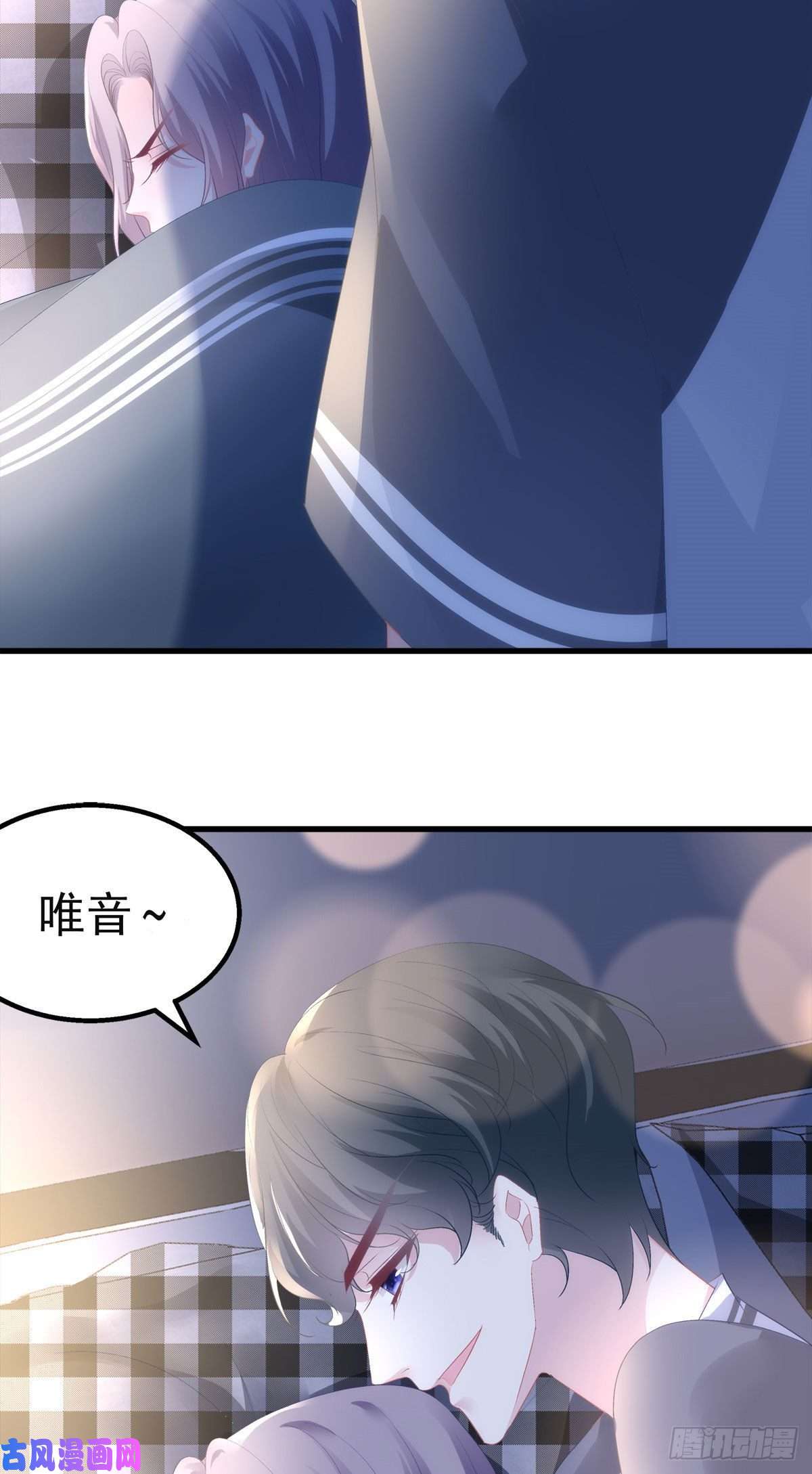 老公每天换人设20