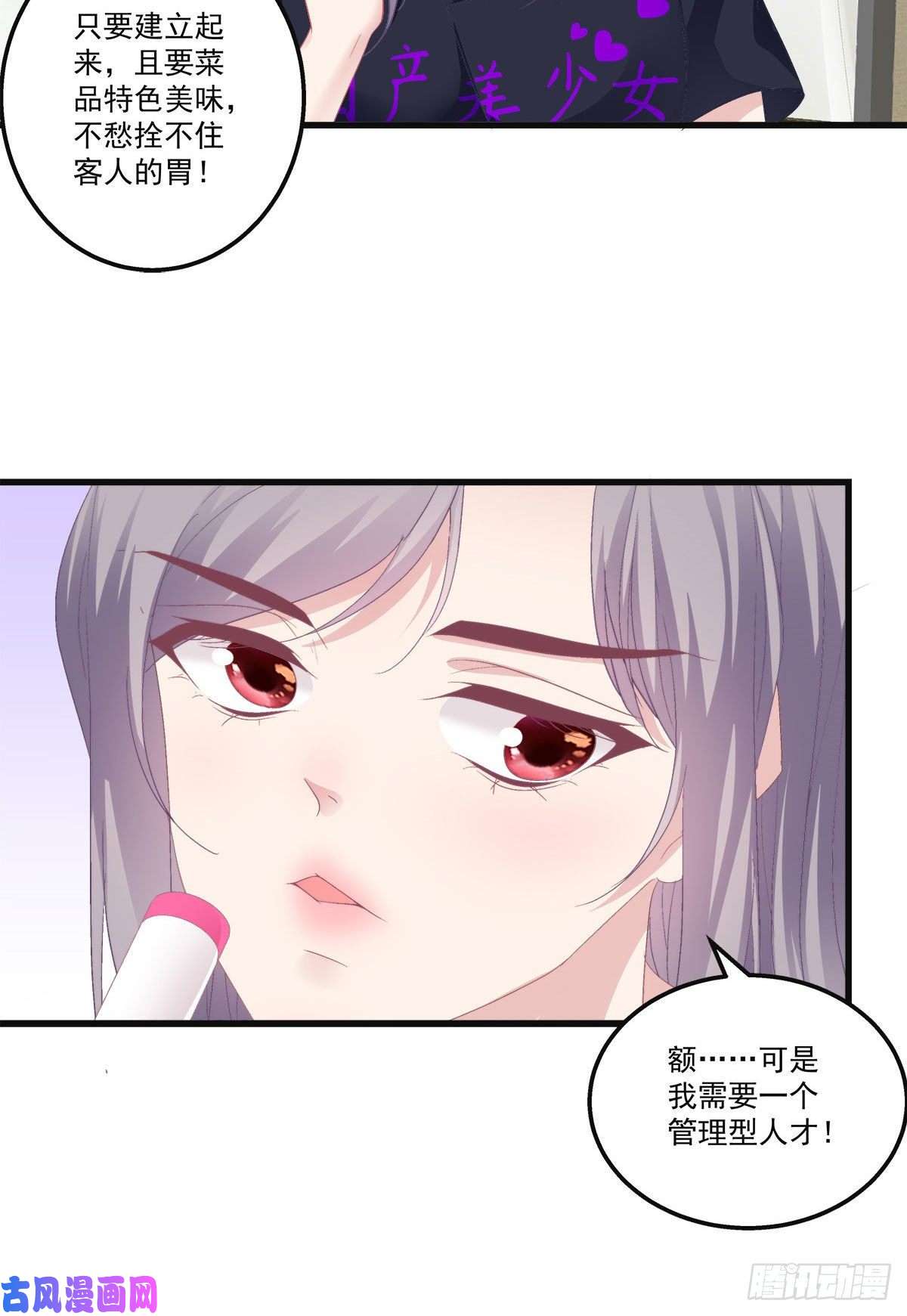 老公每天换人设20