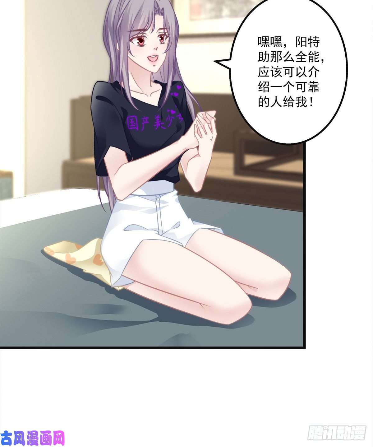 老公每天换人设20