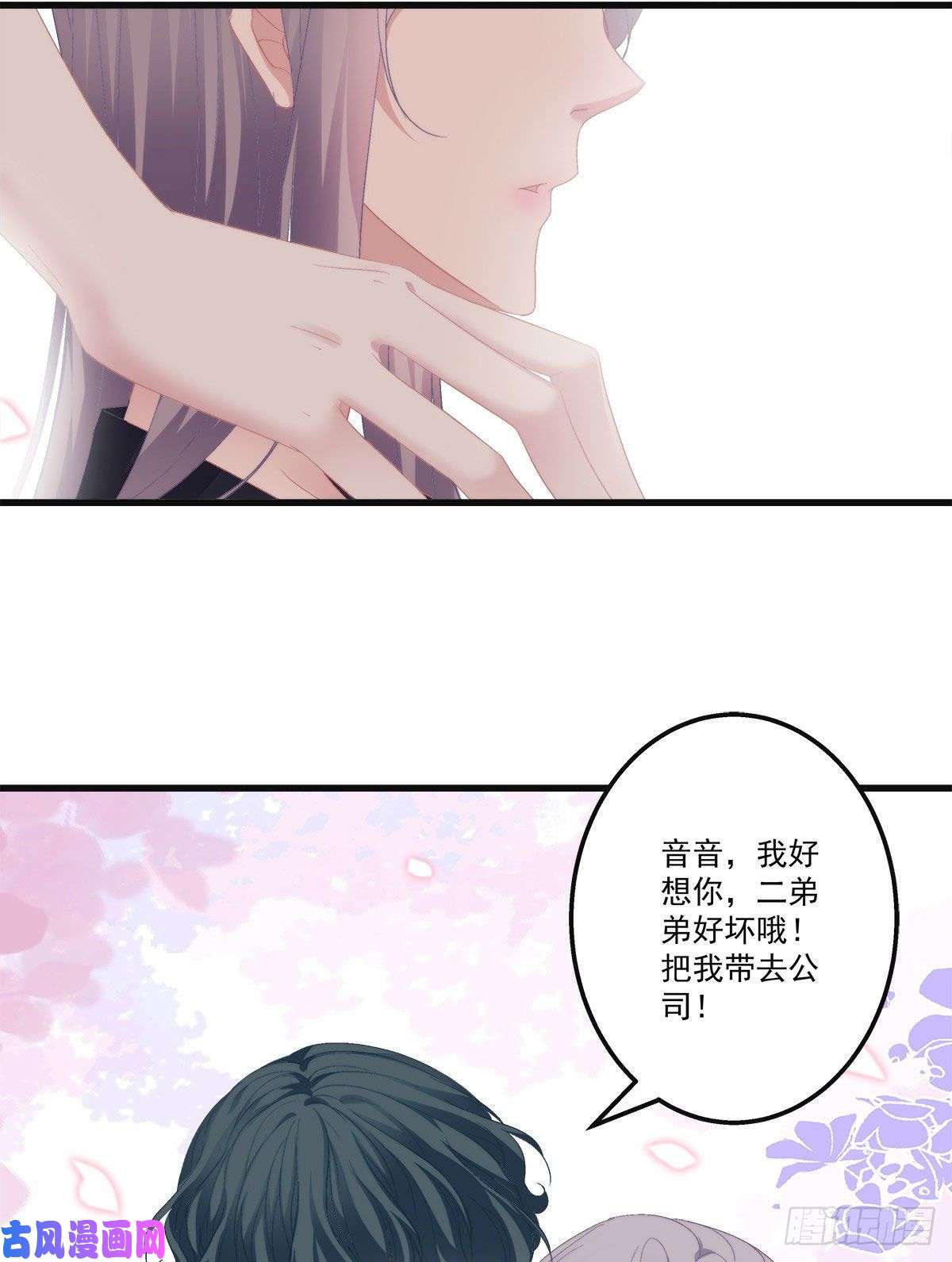 老公每天换人设20