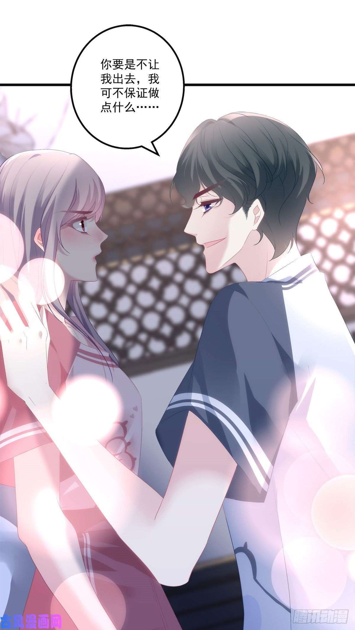 老公每天换人设21