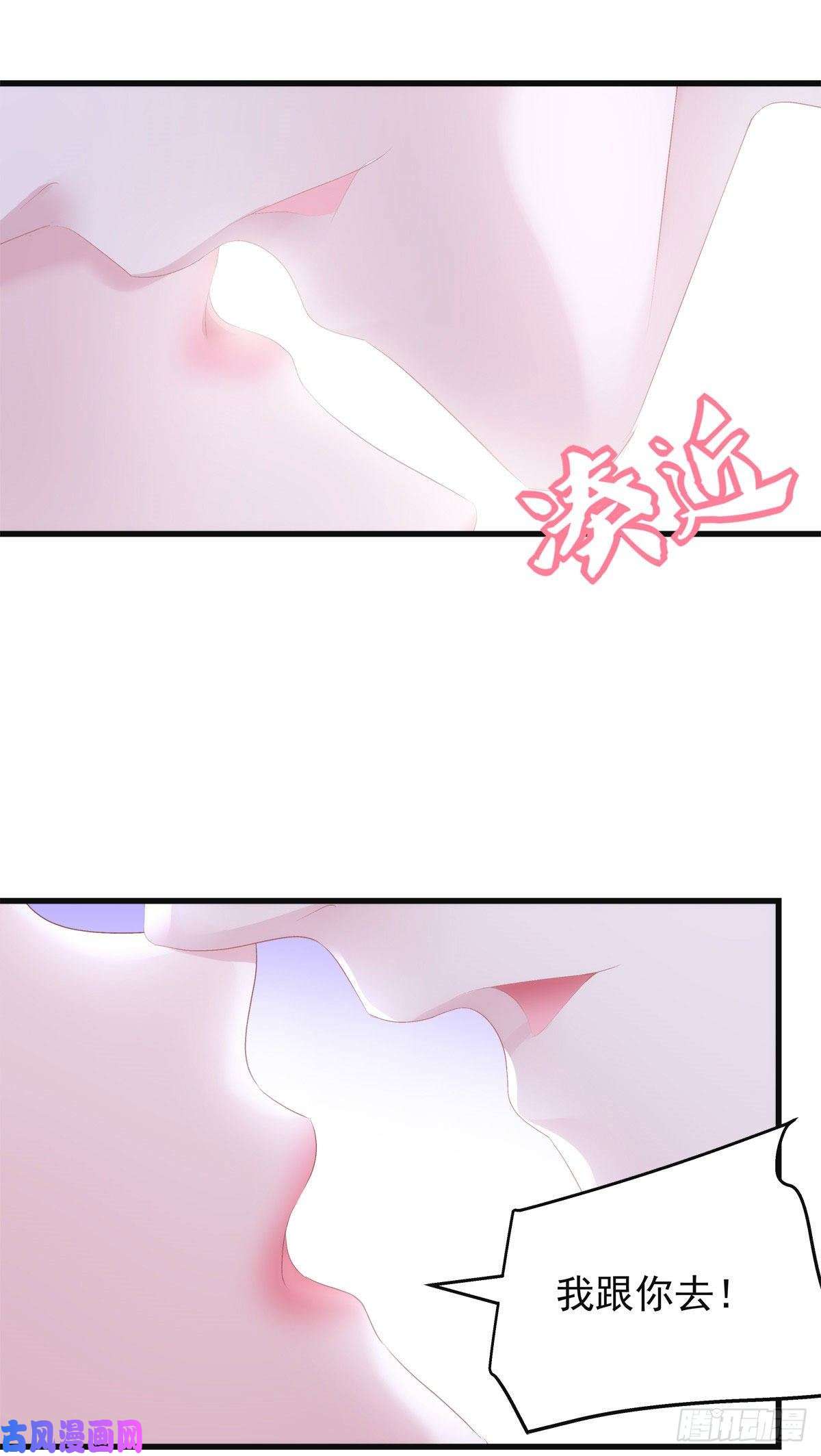 老公每天换人设21