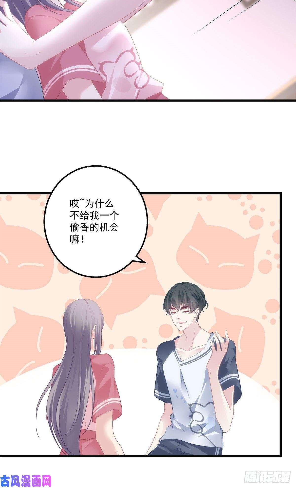 老公每天换人设21