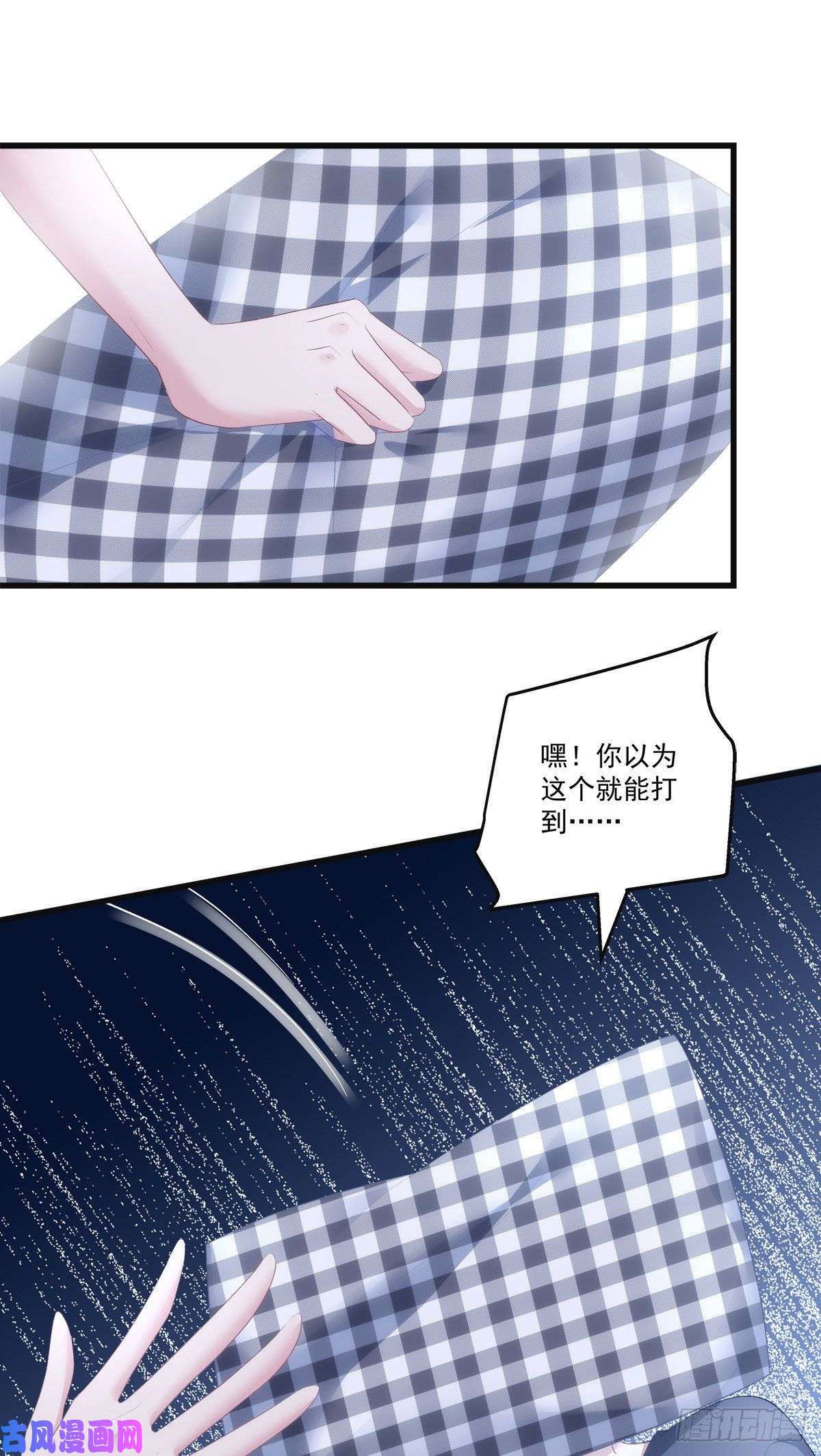 老公每天换人设21