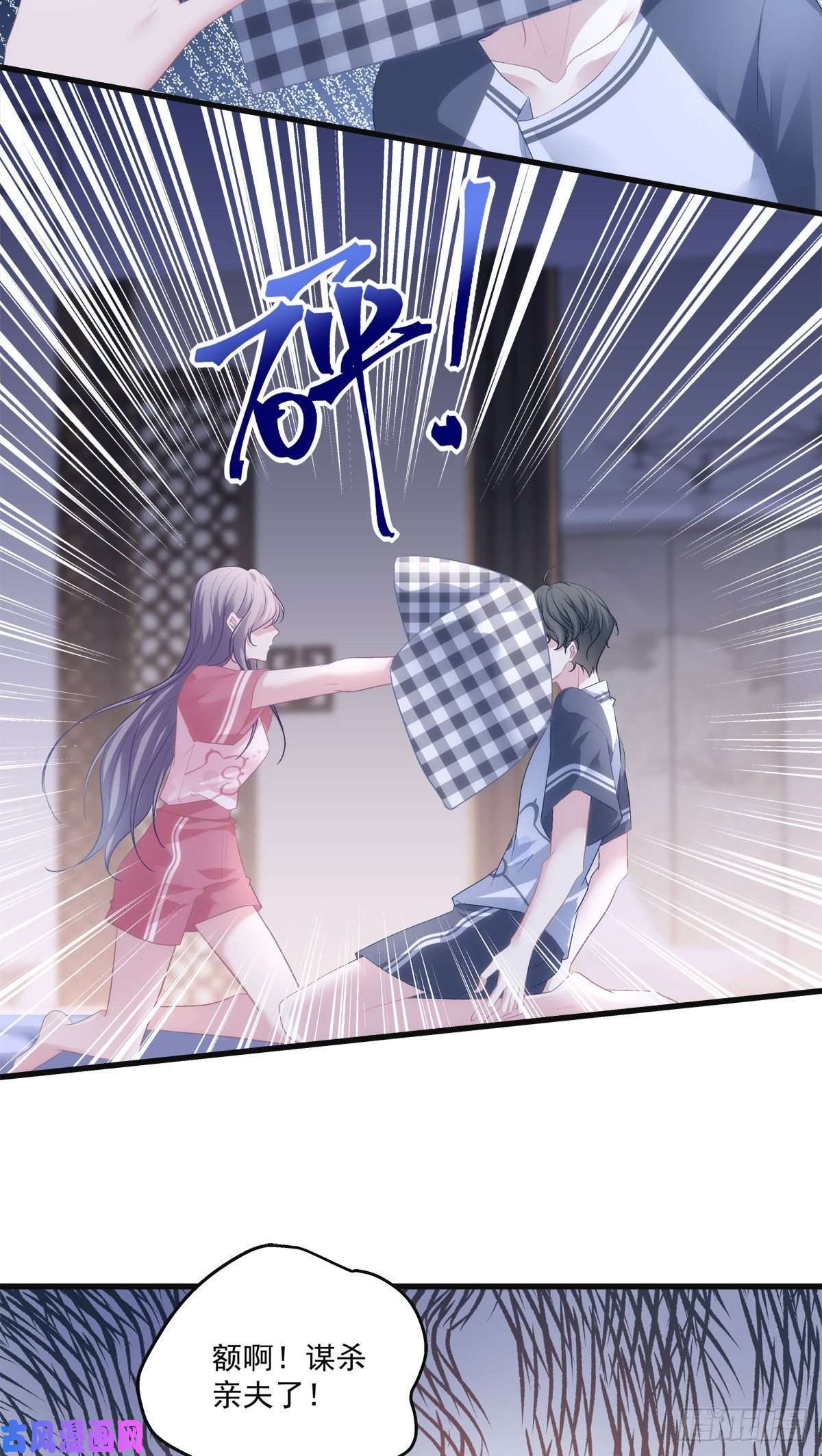 老公每天换人设21